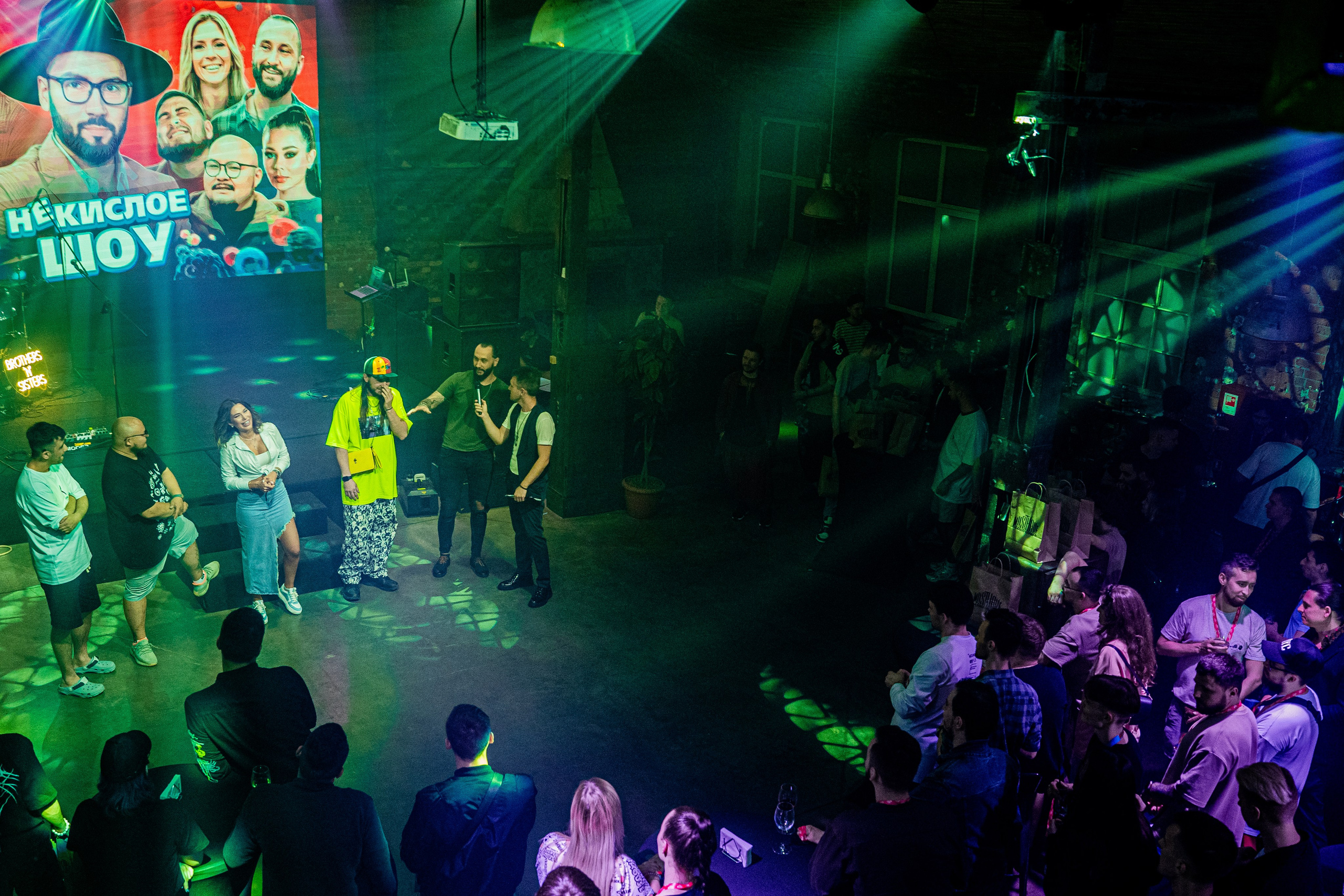 НЕ КИСЛОЕ ШОУ. Главная