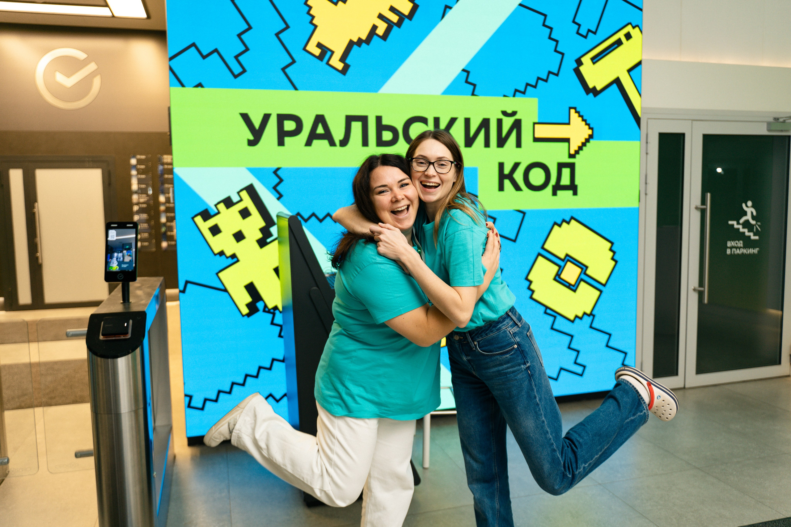 Уральский код 2025. Репортажный фотограф Даниил Коваленко