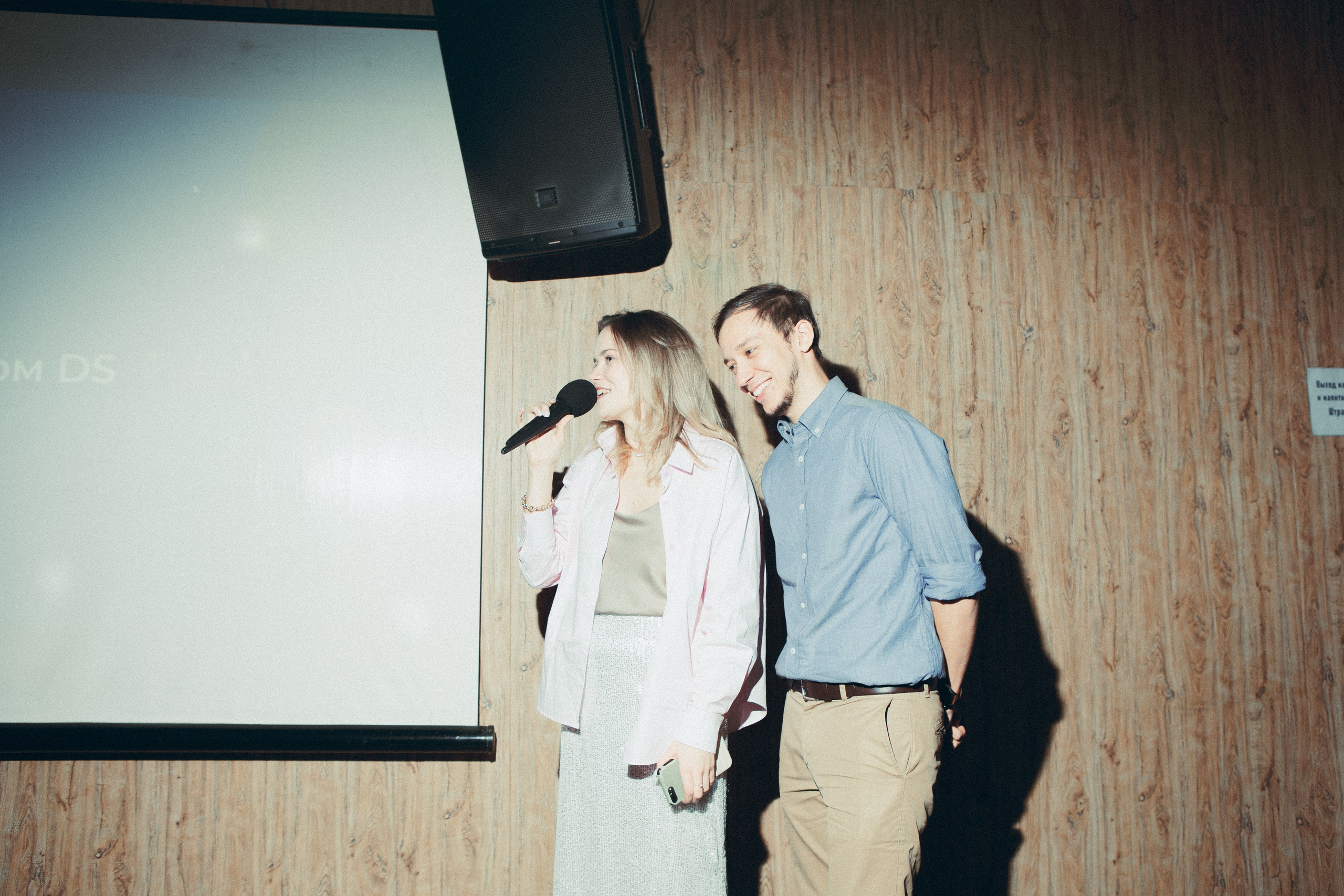 Корпоратив Digital strategy