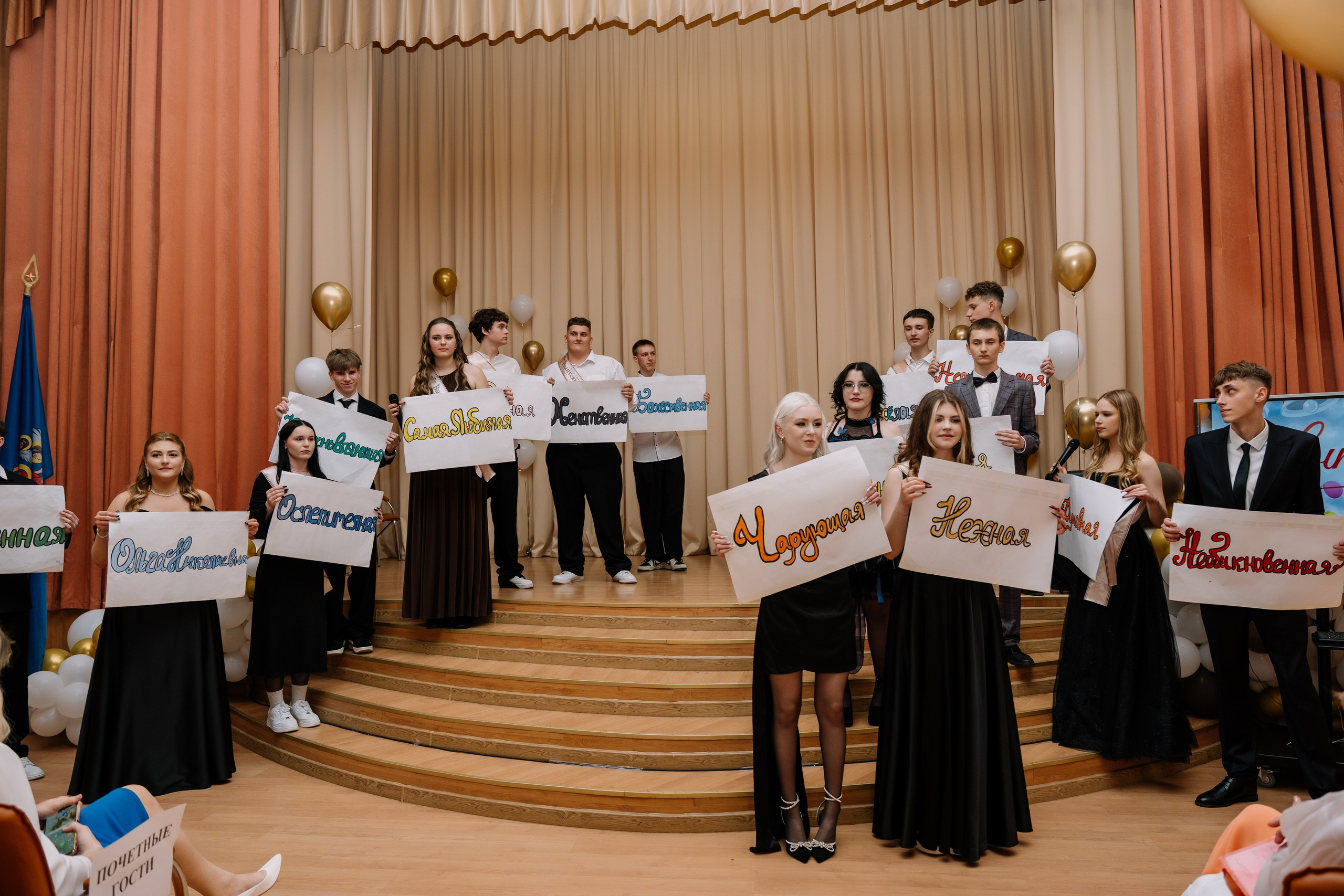 Выпускной 15 школа