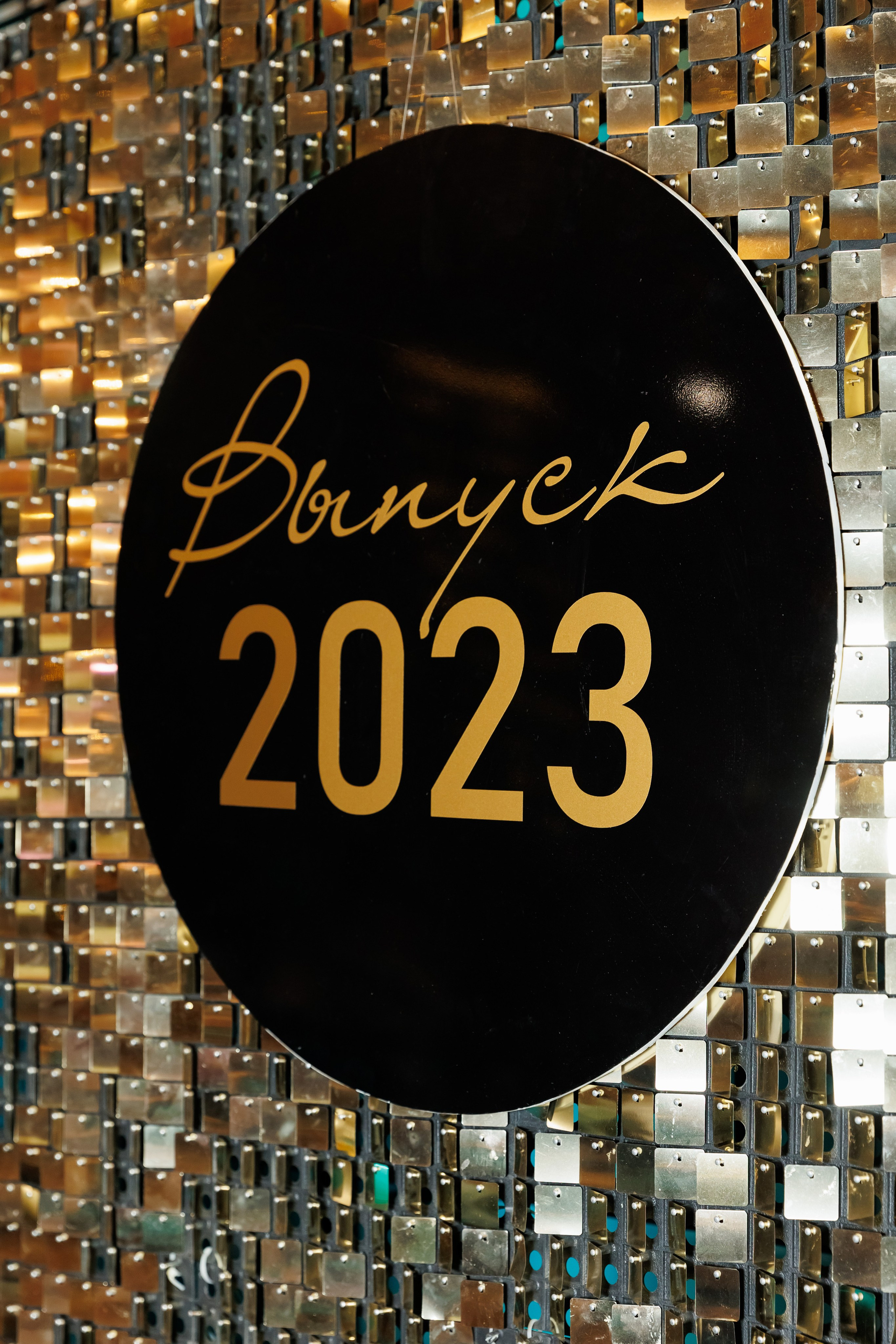 Выпускной 9 класса. Фотограф Новосибирск — Наталья Гресь