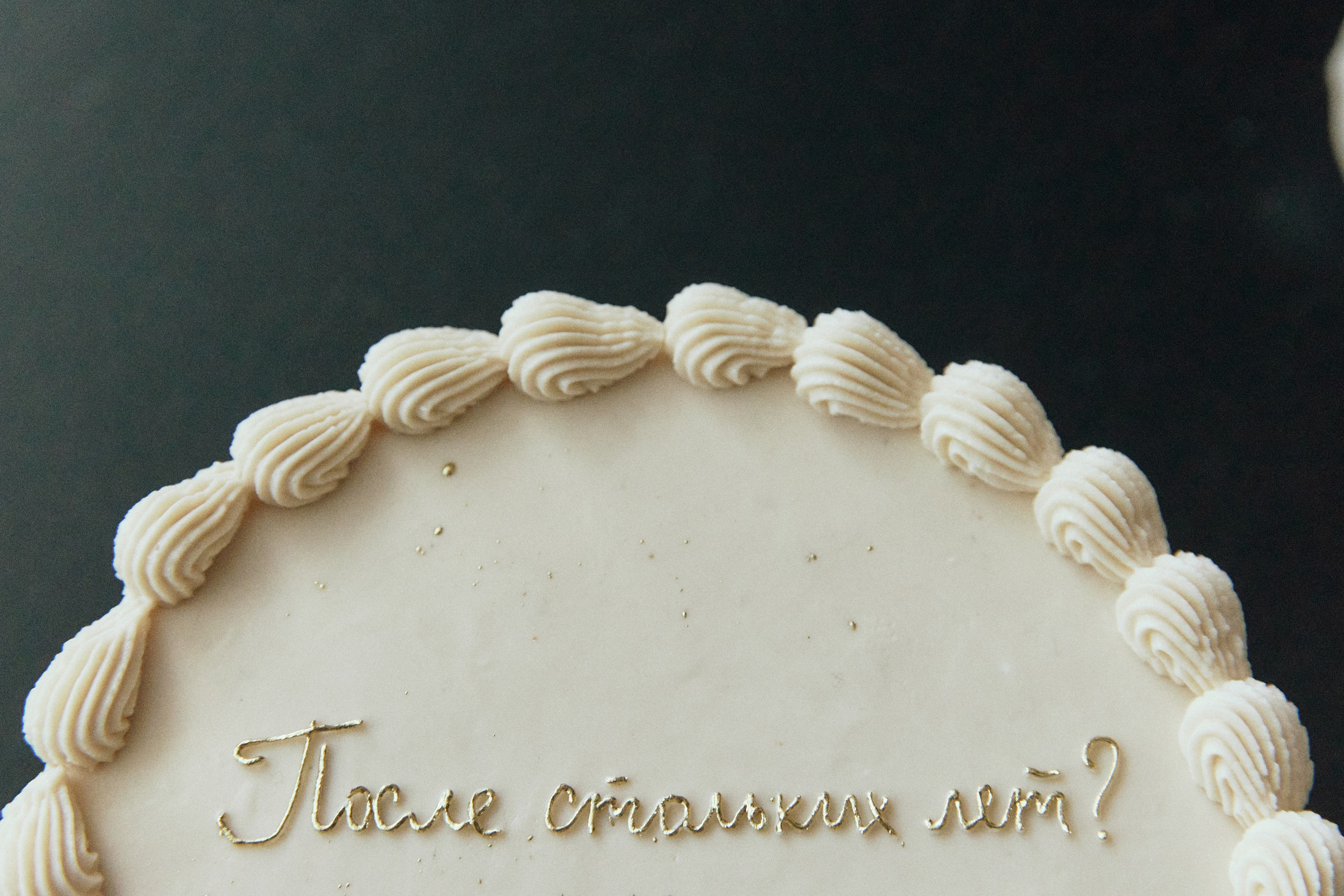 Свадебная фотосессия: история любви, запечатлённая в кадре — After So Many Years, Always. Дмитрий Мазуркевич: Профессиональный Репортажный Фотограф