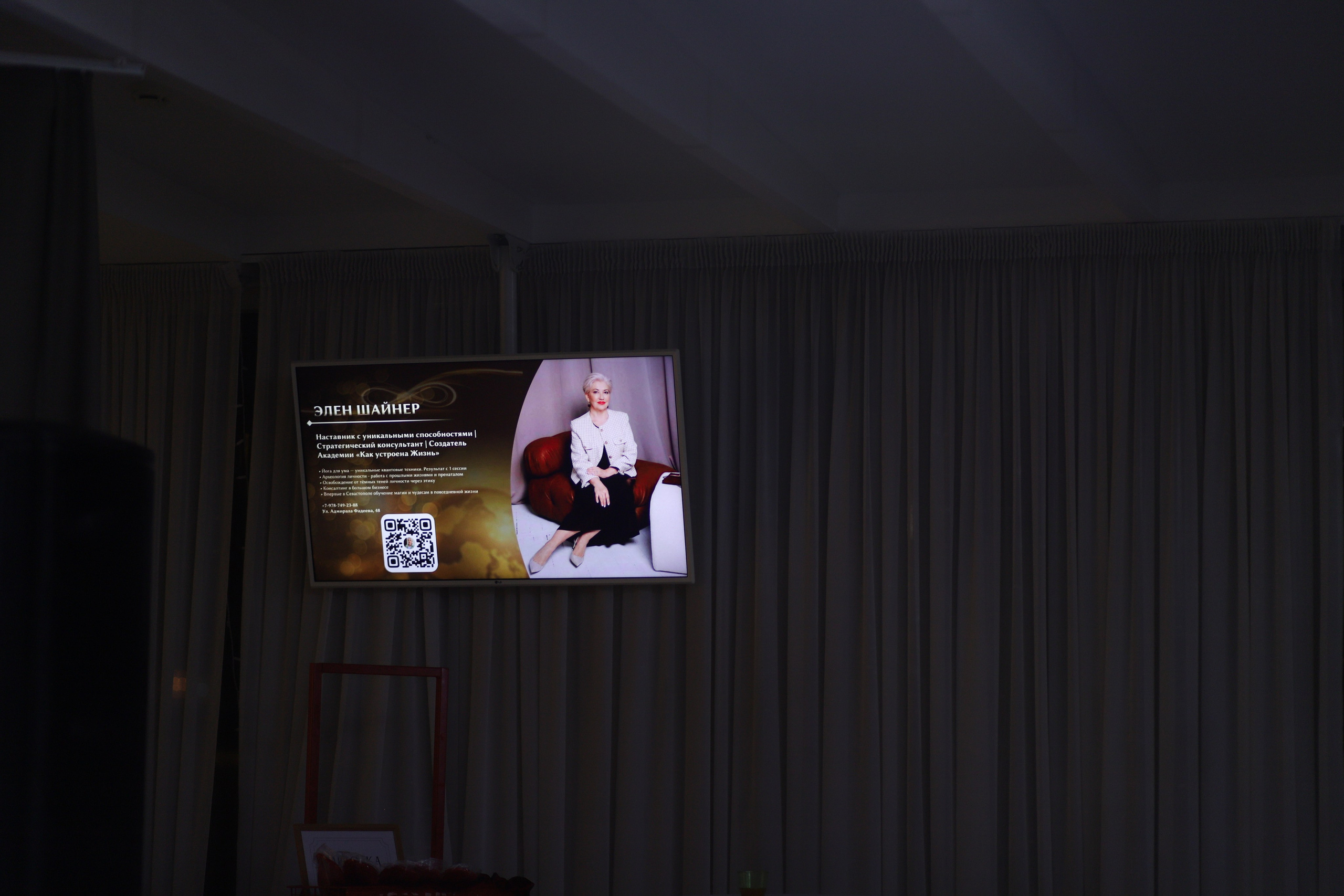 Новогодний корпоратив