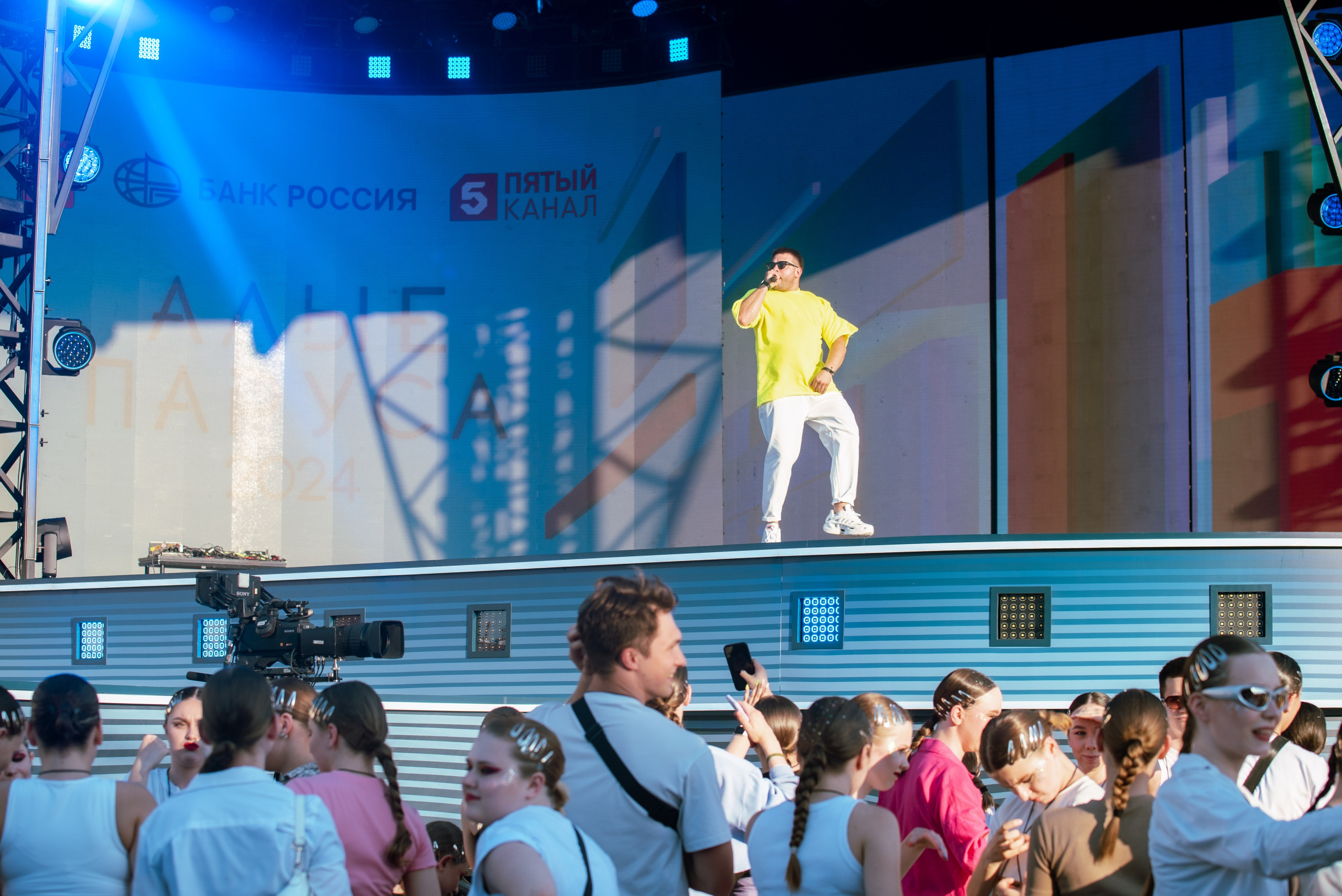 Алые Паруса'24