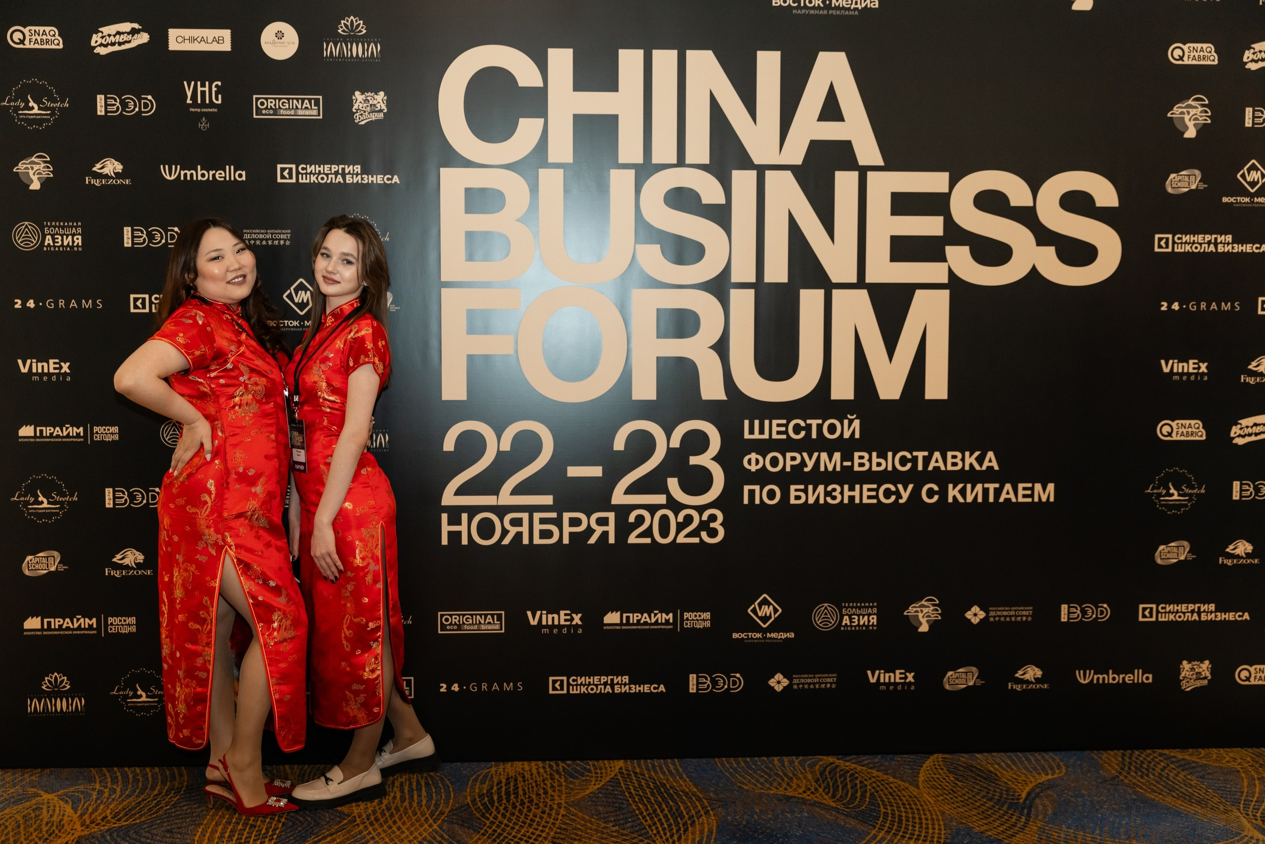 China business forum NOVA. Свадебный фотограф Москва