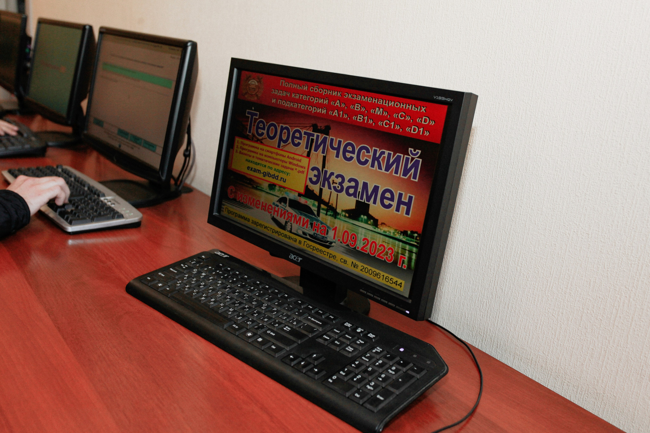 Автошкола АВМ. Фотограф Дарья Локотко в Красноярске