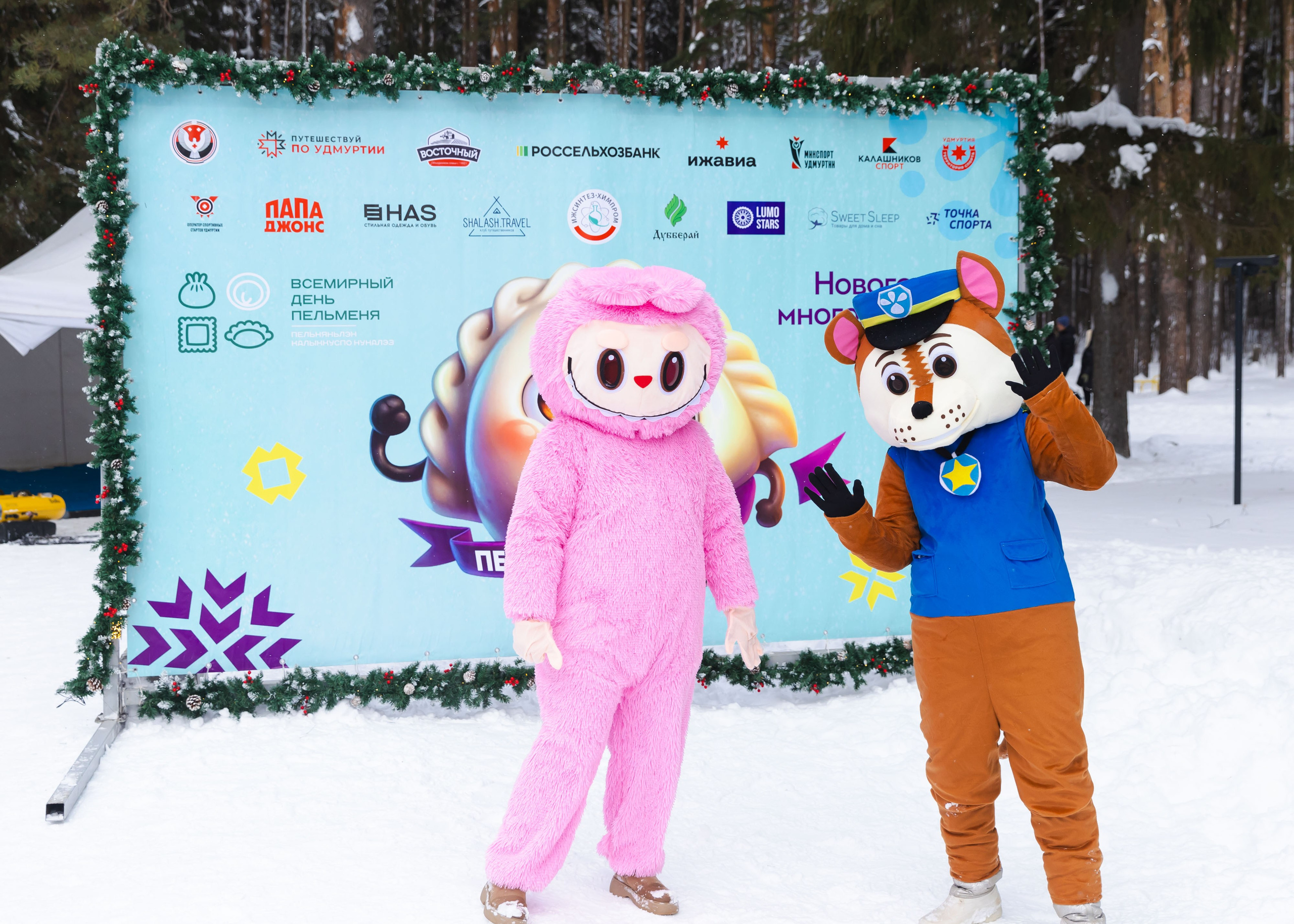 05.01.2026 День Пельменя в Воткинске. ФОТОГРАФ ВИНОГРАДОВА ДАРЬЯ