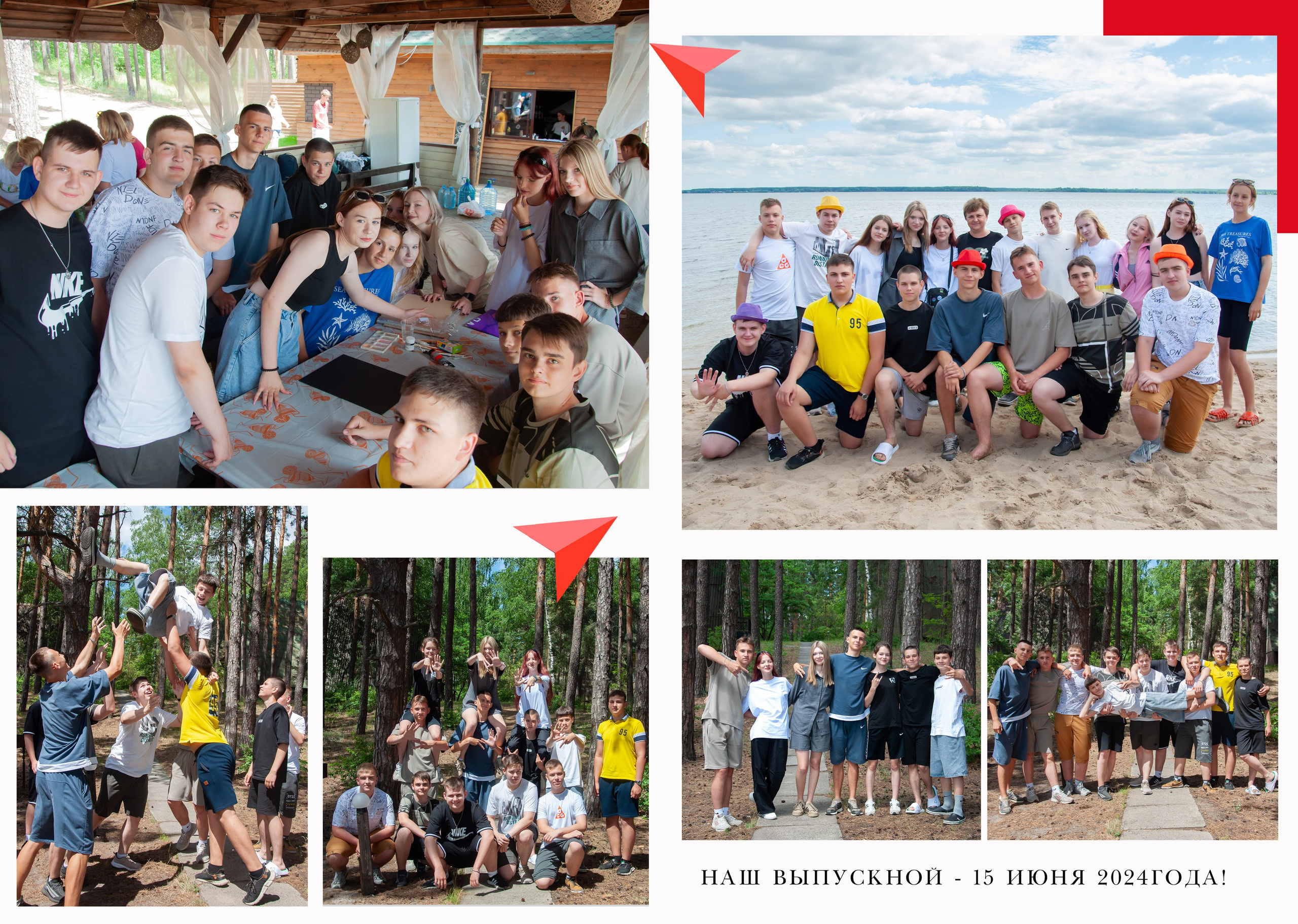 Пример школьного альбома. Школьные альбомы в Грязях