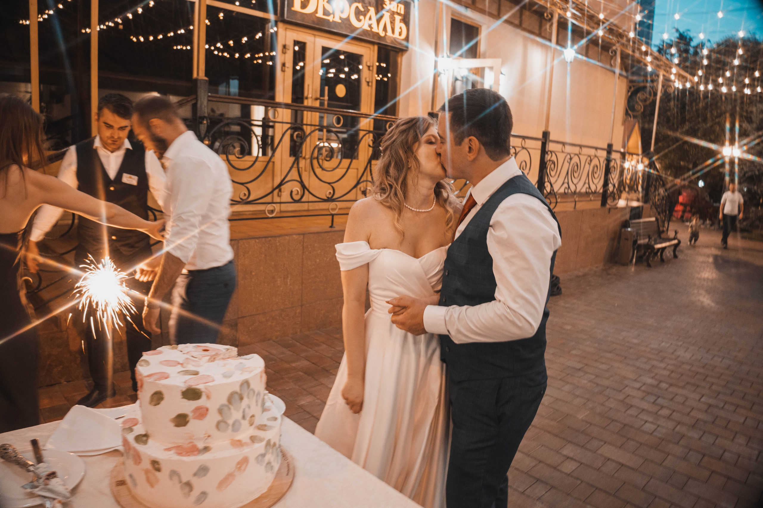 Свадьба Юлии & Владимира. Портретный и репортажный фотограф в Москве Katerina Tesla