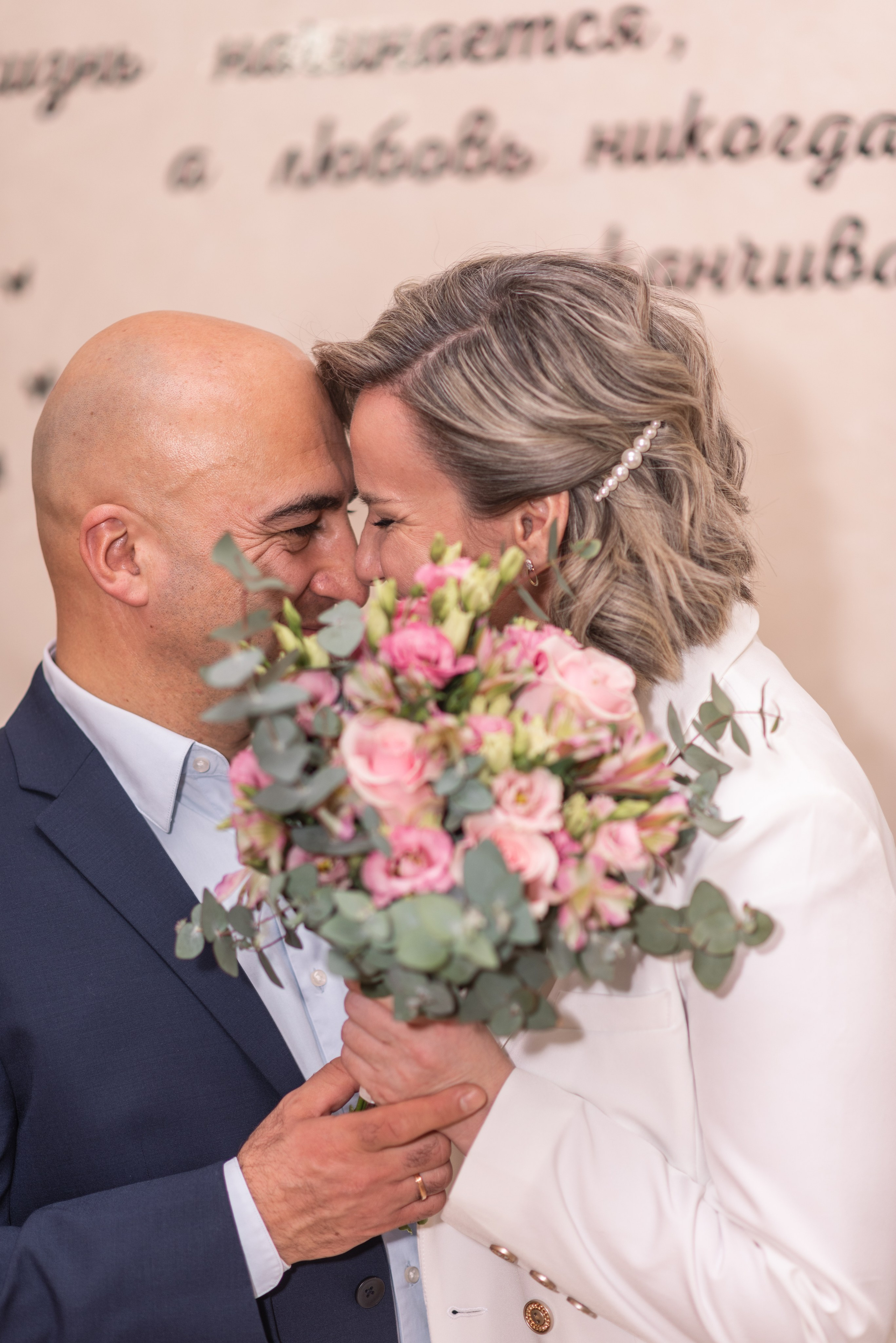 Роспись. Хикмет и Наталья. Фотограф Марта Козел. Гродно, Беларусь