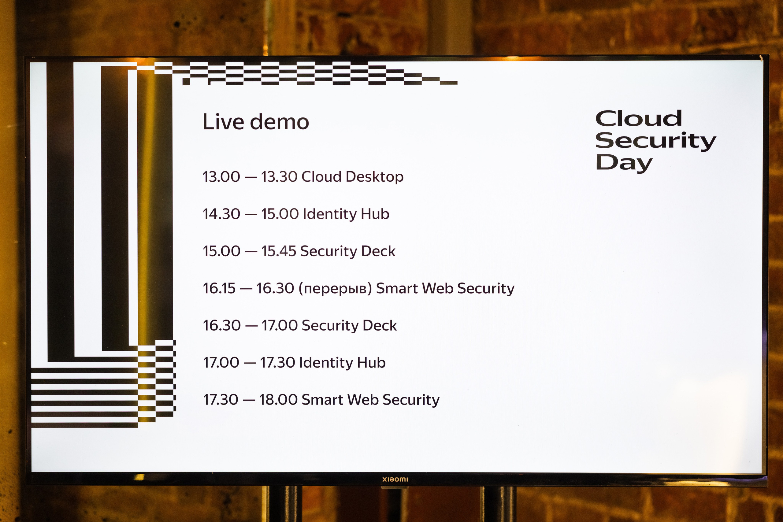 Cloud Security Day. Свадебный репортажный фотограф в Москве