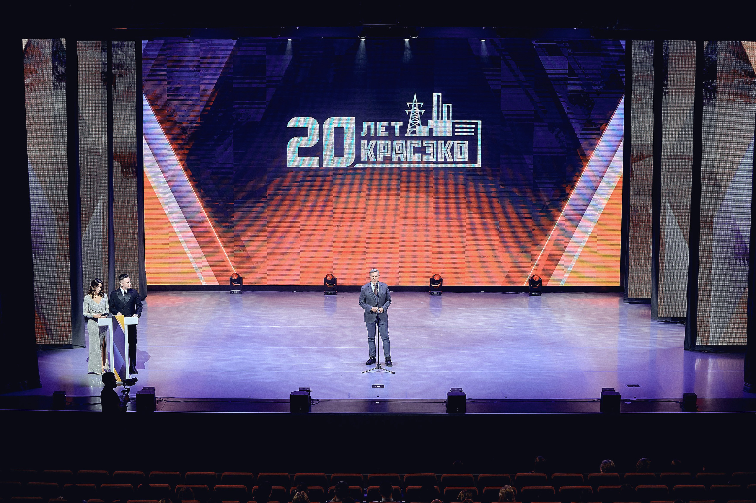 20 лет КРАСЭКО. Фотограф Яковлев Роман — Красноярск