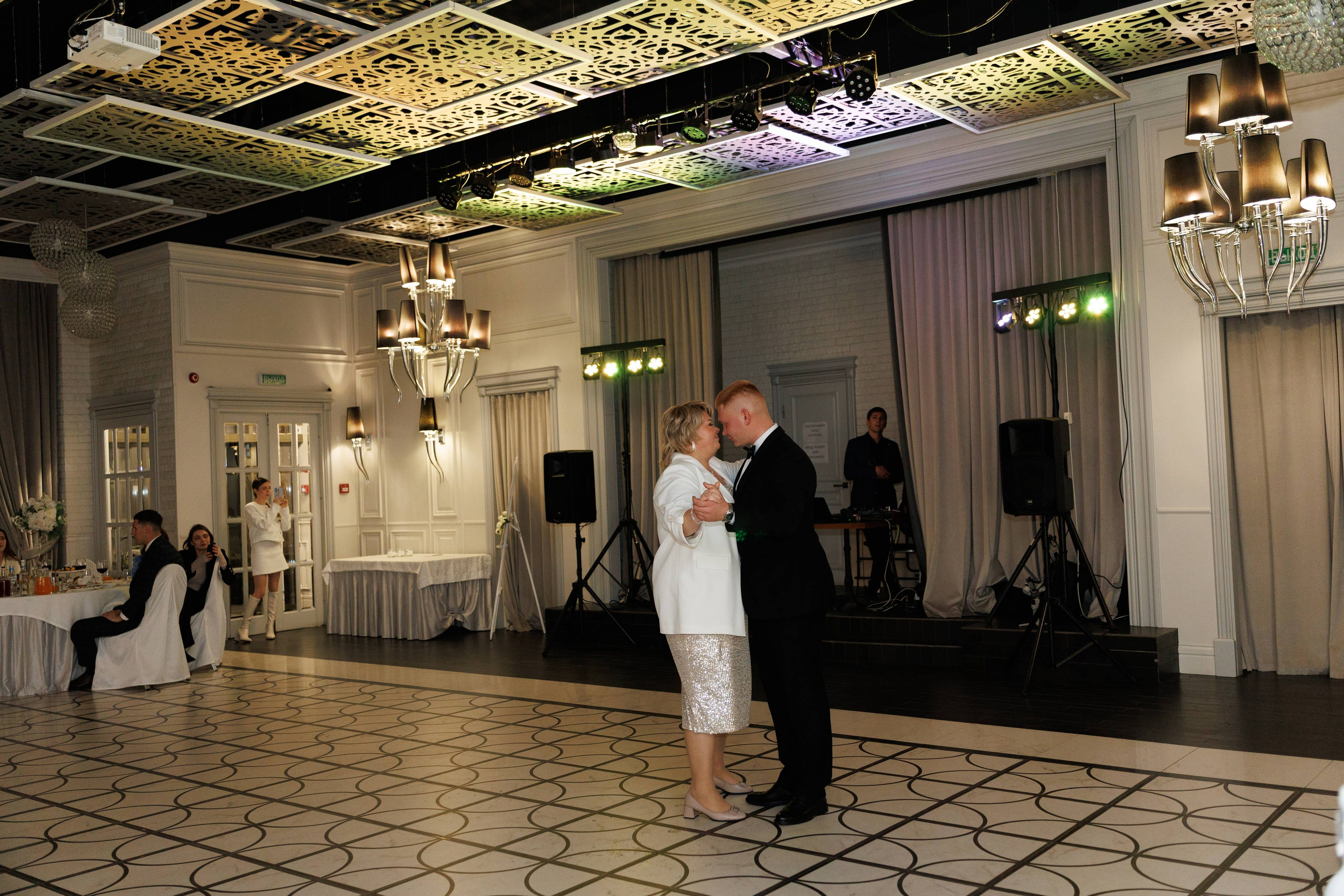 Максим и Маргарита