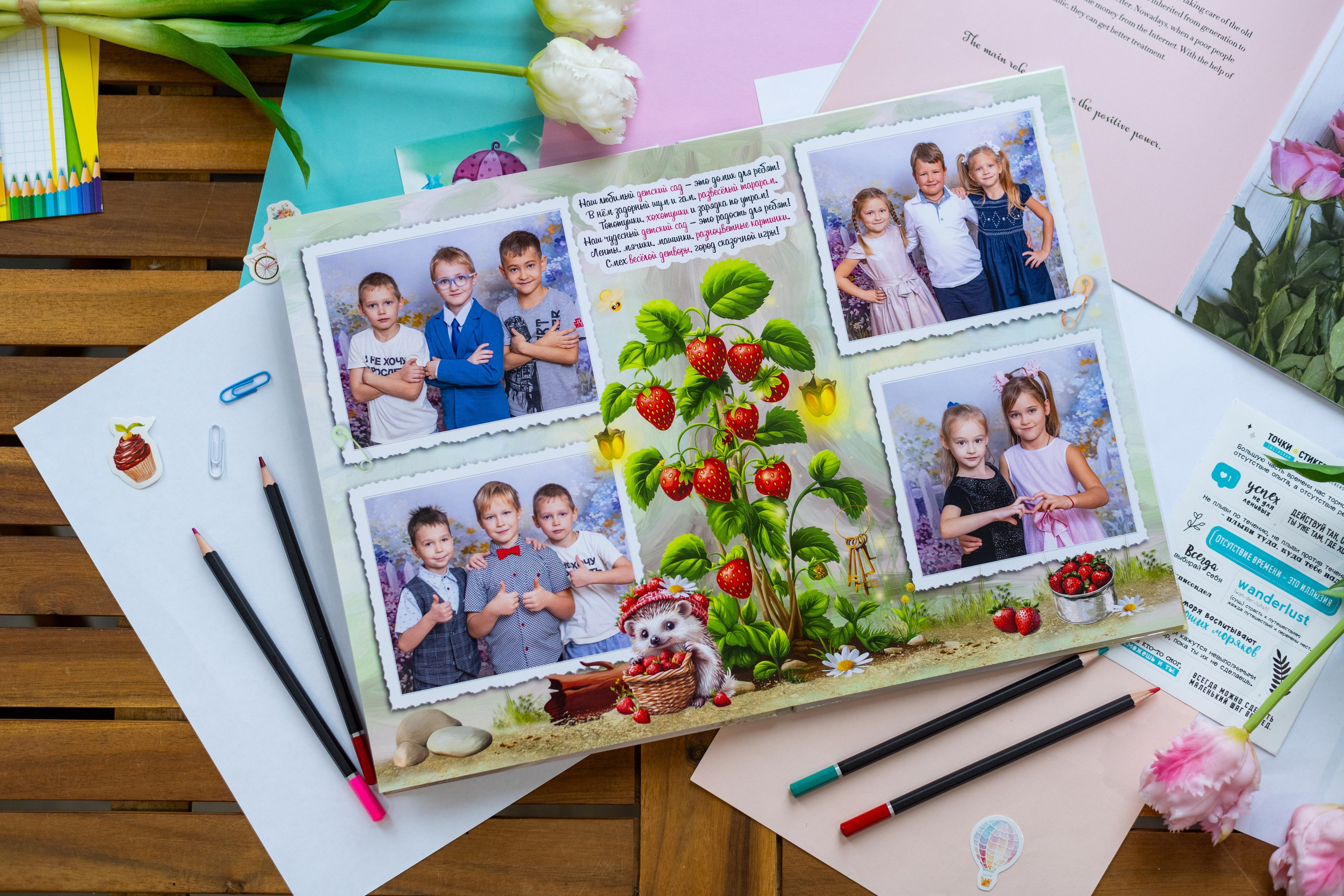 Новый дизайн для детского сада «Ежики"2025. Выпускные альбомы в Подольске Москве и МО