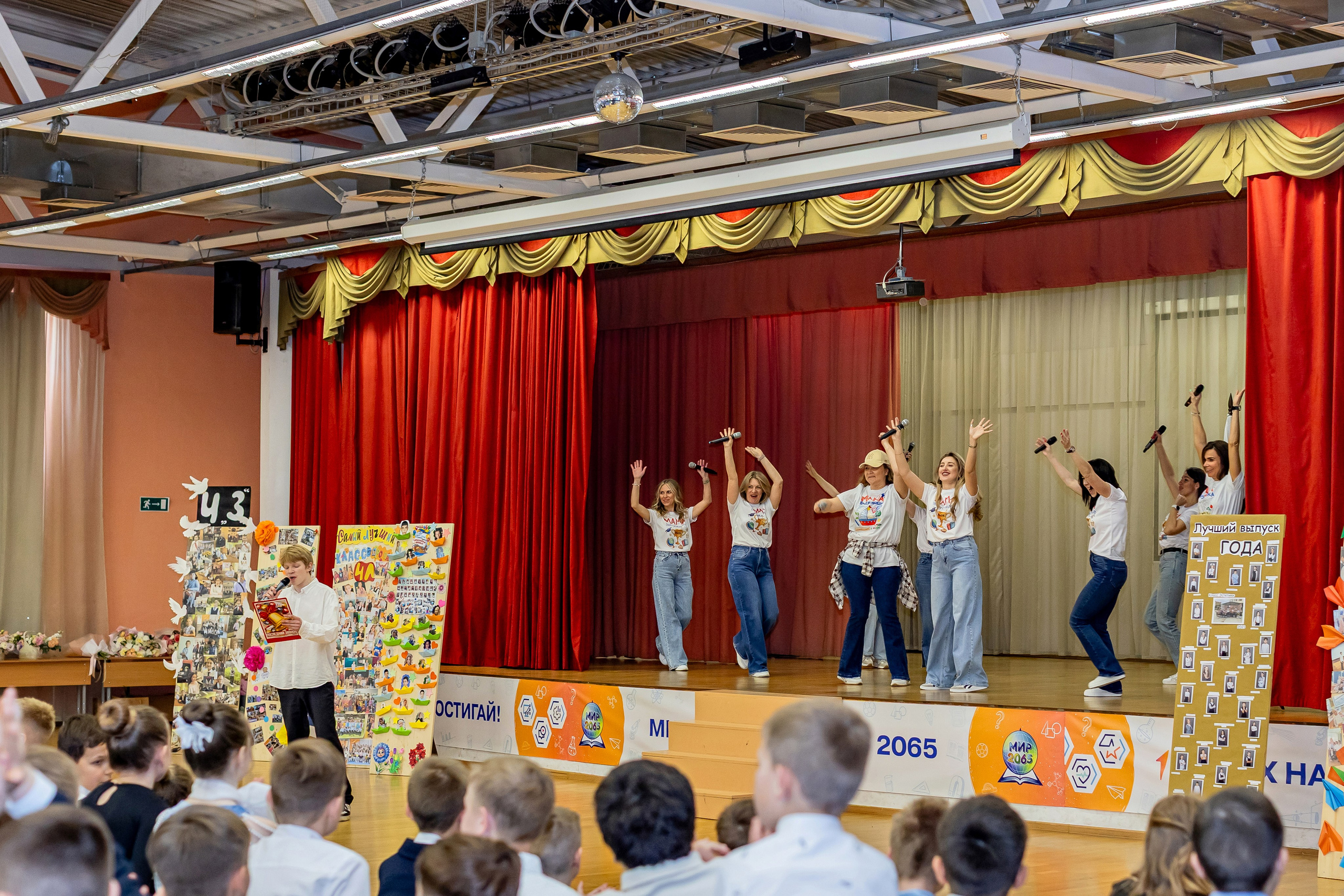 Выпускной праздник в начальной школе. Фотограф и видеограф Москва. Свадебный фотограф, видеограф. Выпускные альбомы. Оживающие альбомы