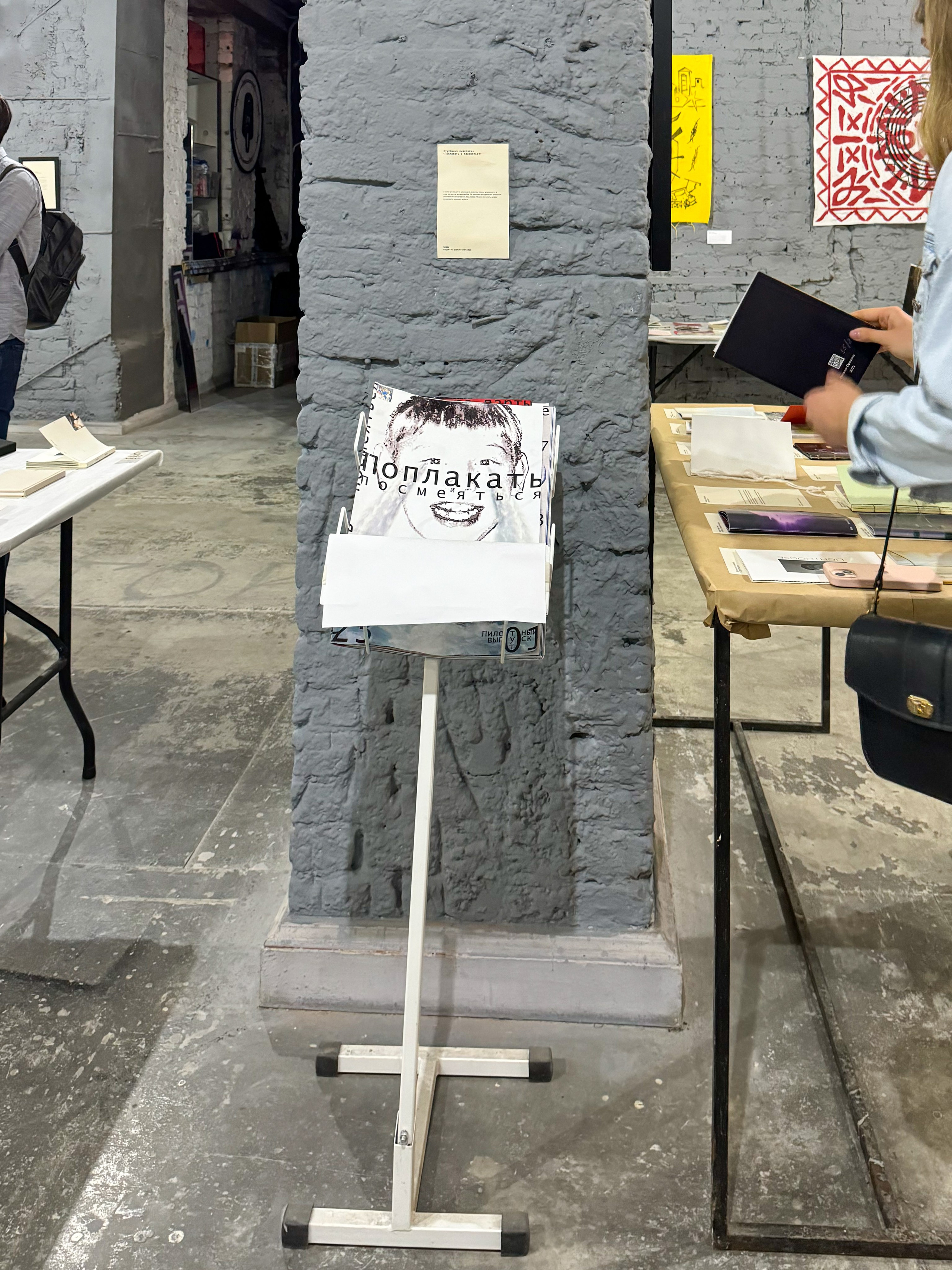 Жердёла 2024 Ростов-на-Дону. Лера Круглова