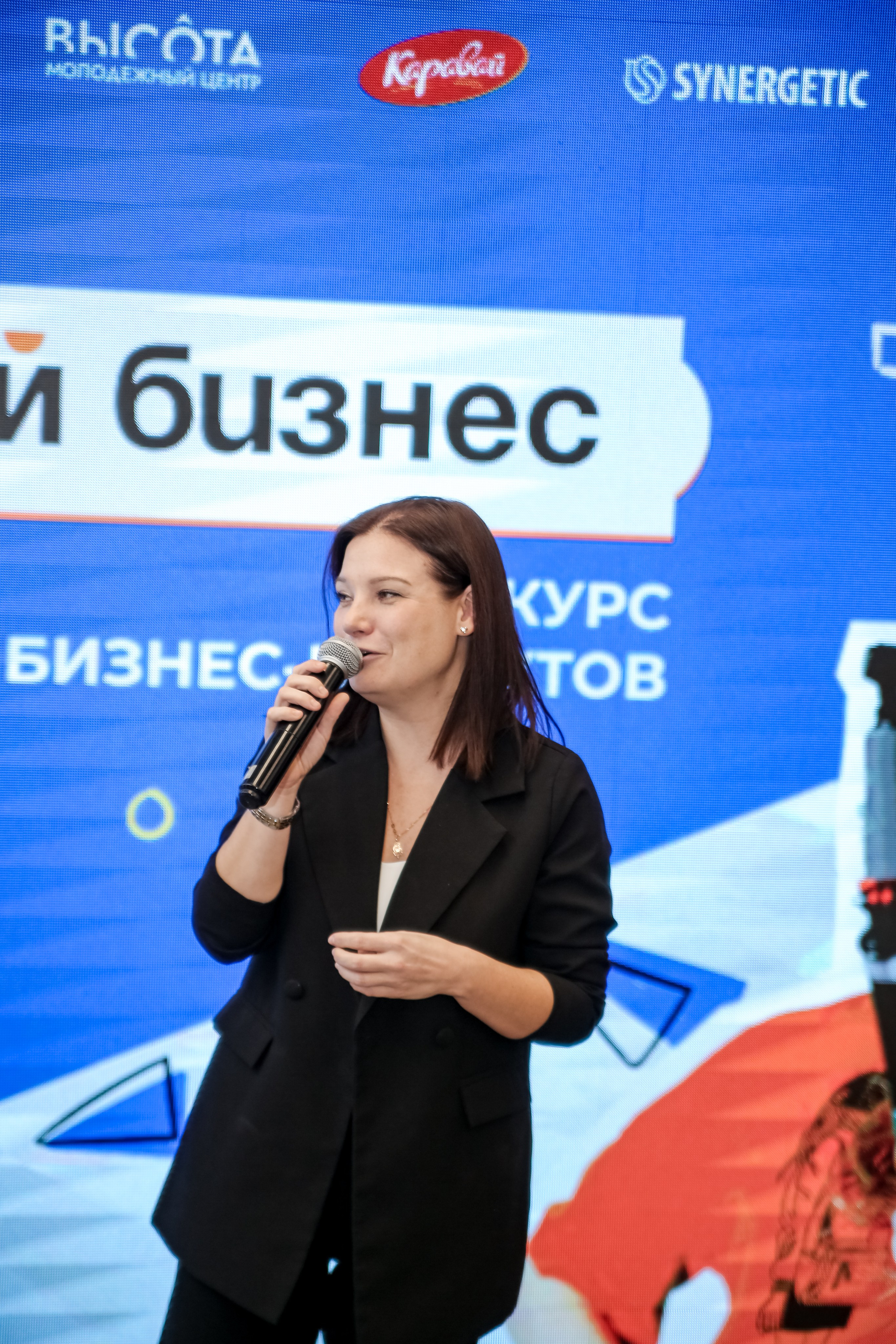 Форум «Мой первый бизнес». Фотограф Шагалов Михаил