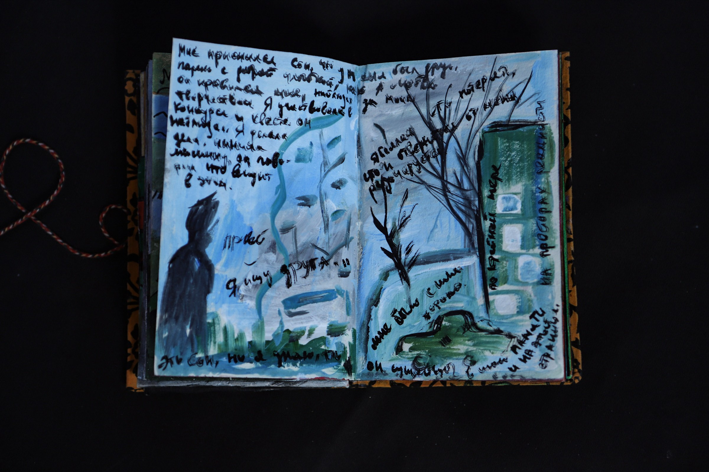 Визуальный дневник. Сайт Фотографа MASHASOLAR