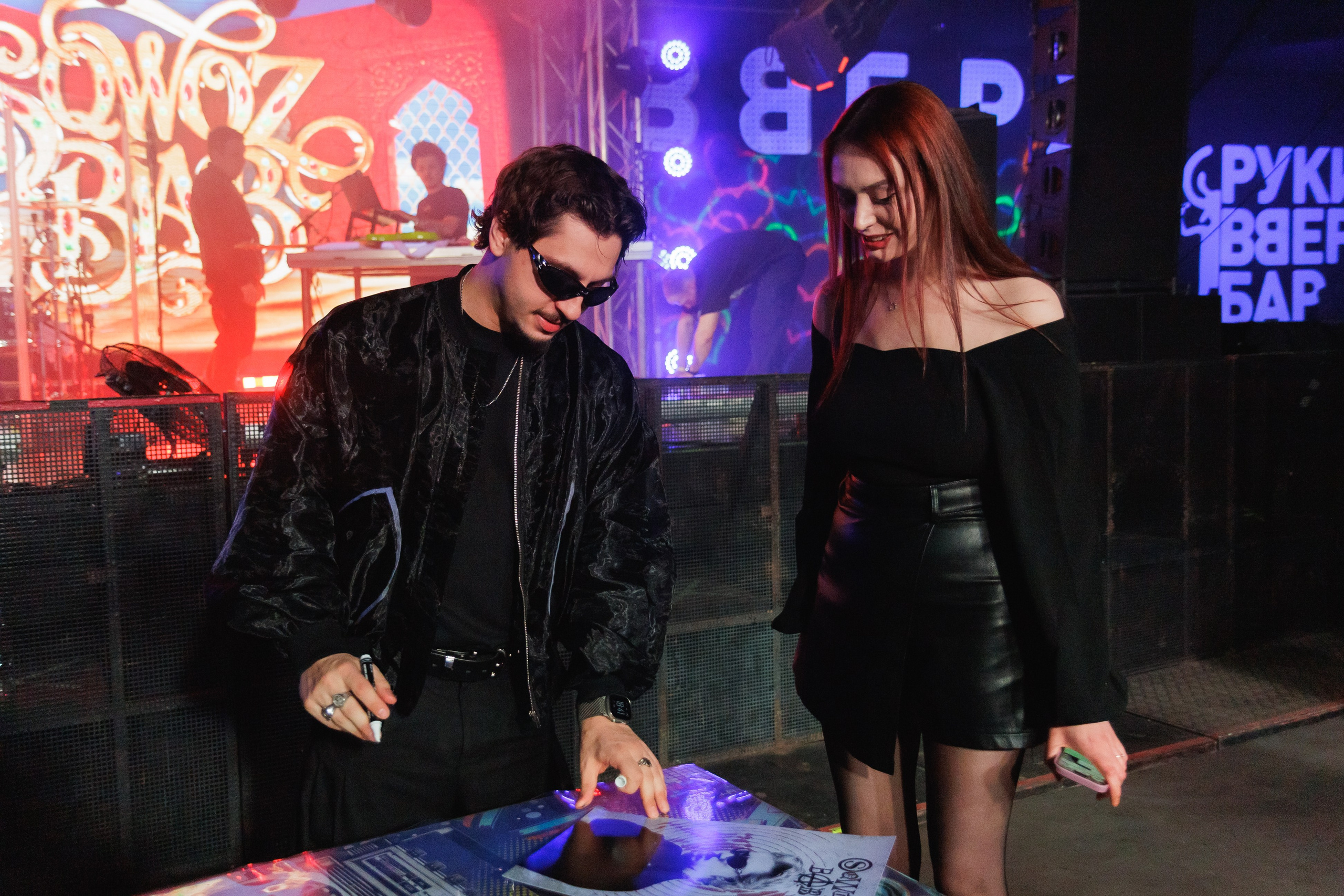 SQWOZ BAB. Ярославль. 2026. Фотограф Ярославль | Репортаж | Александр Мелюшин