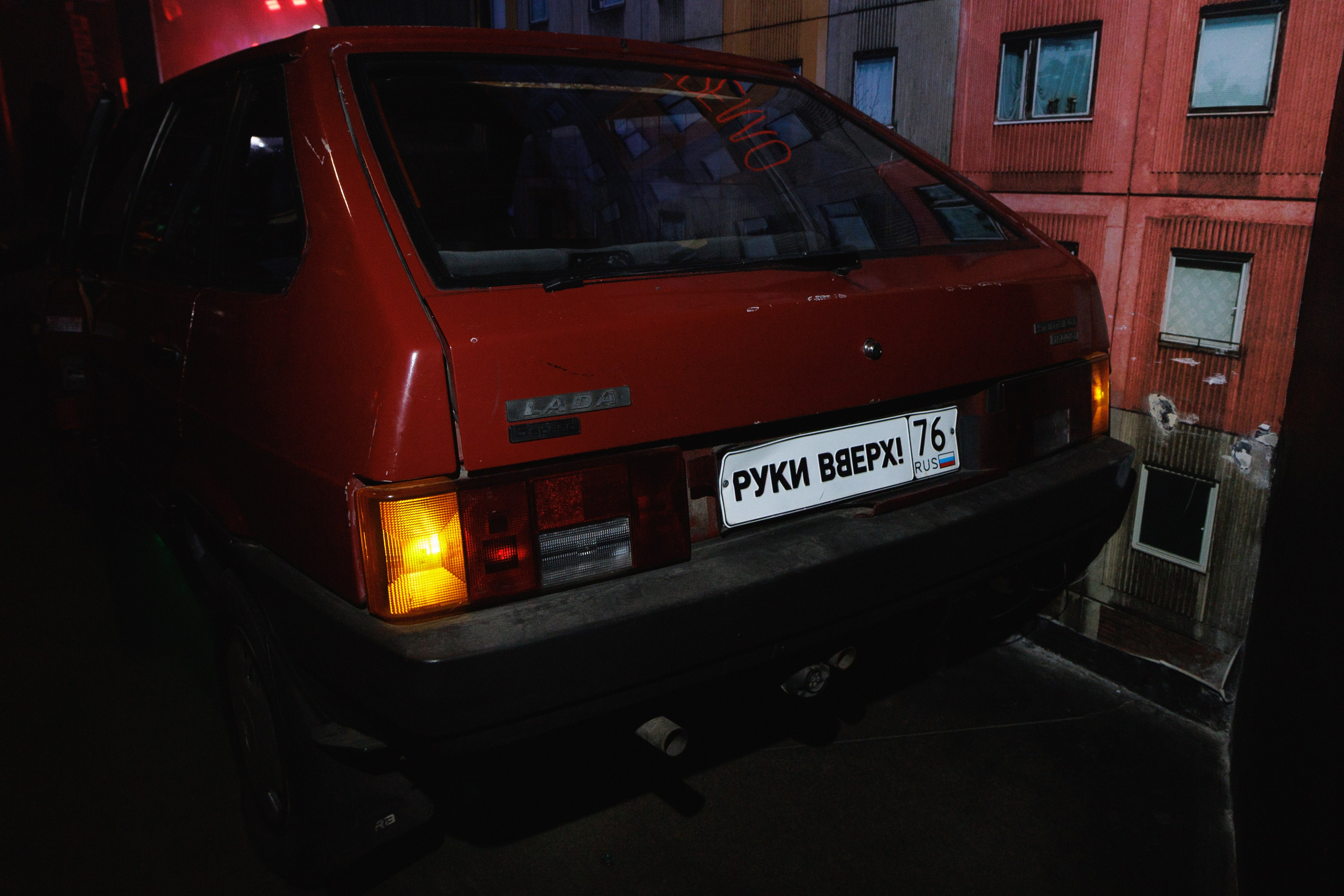 SQWOZ BAB. Ярославль. 2026. Фотограф Ярославль | Репортаж | Александр Мелюшин