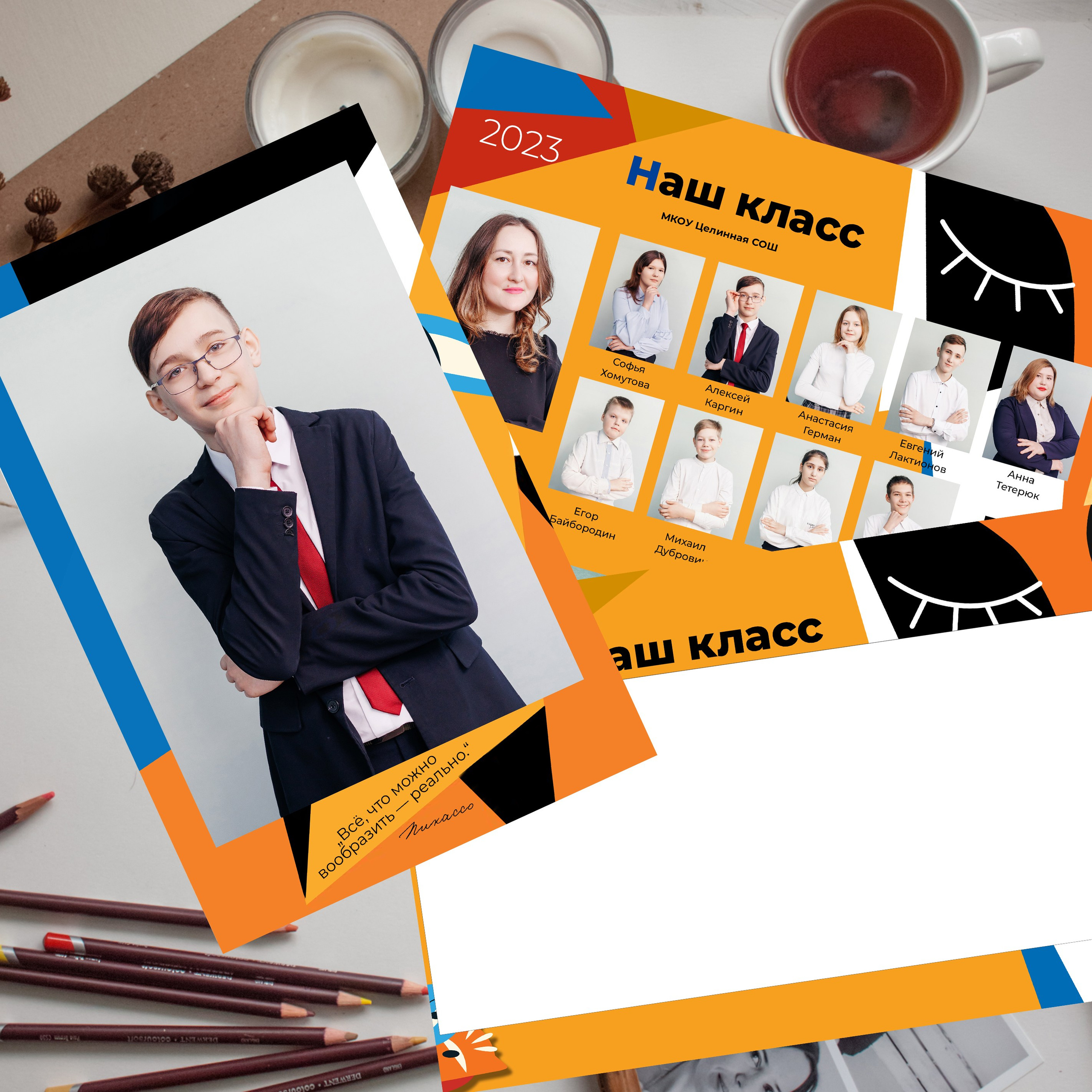 Старшая школа. Свадебный, семейный фотограф. Выпускные альбомы в Коченёво / Новосибирск. Наталья Байкуш