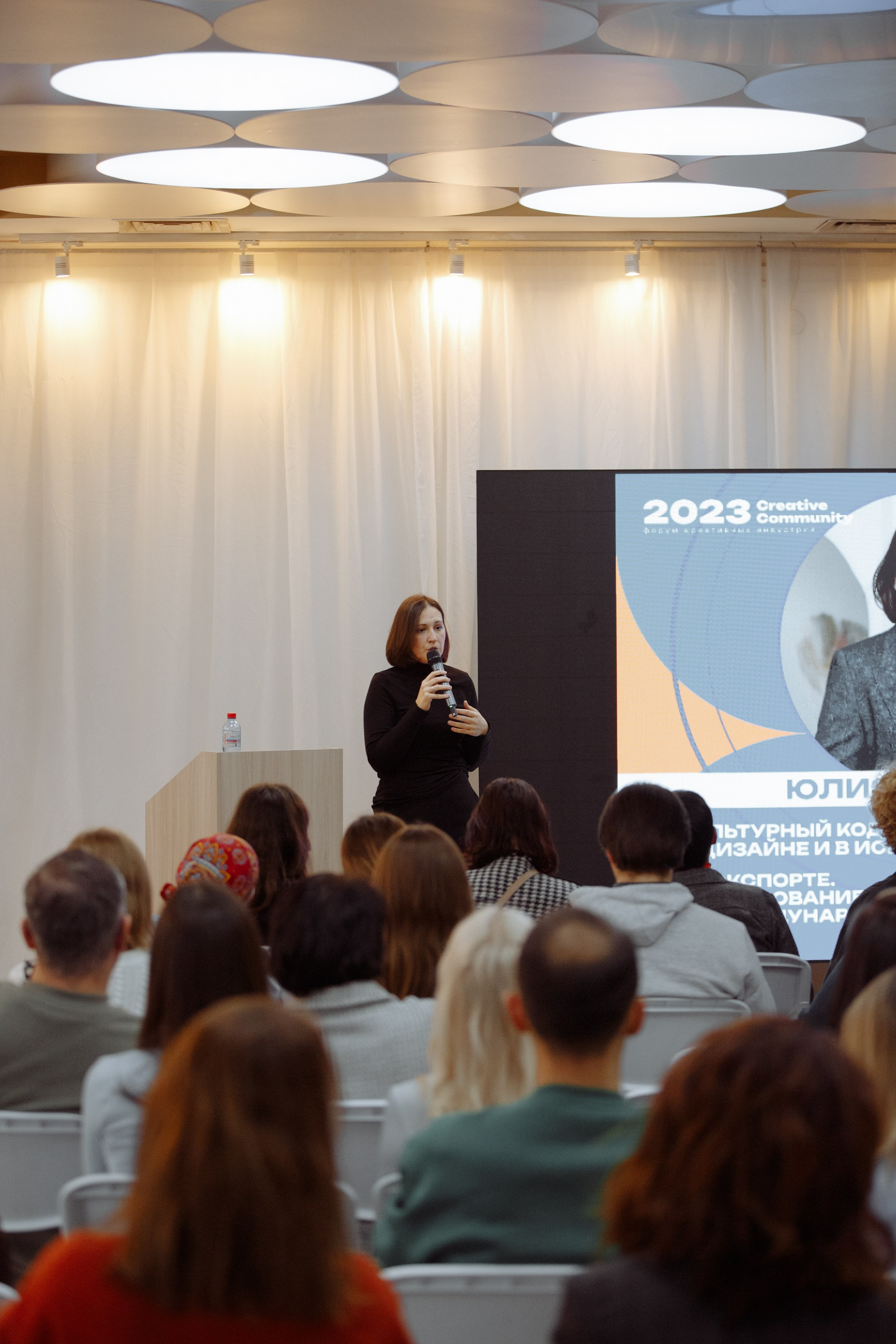 Форум креативных индустрий. Свадебный фотограф