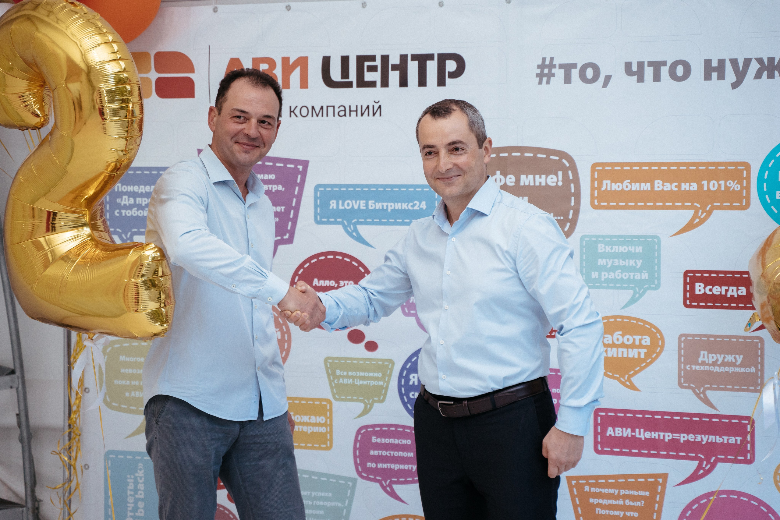 Ави Центр. Свадебный фотограф в Симферополе