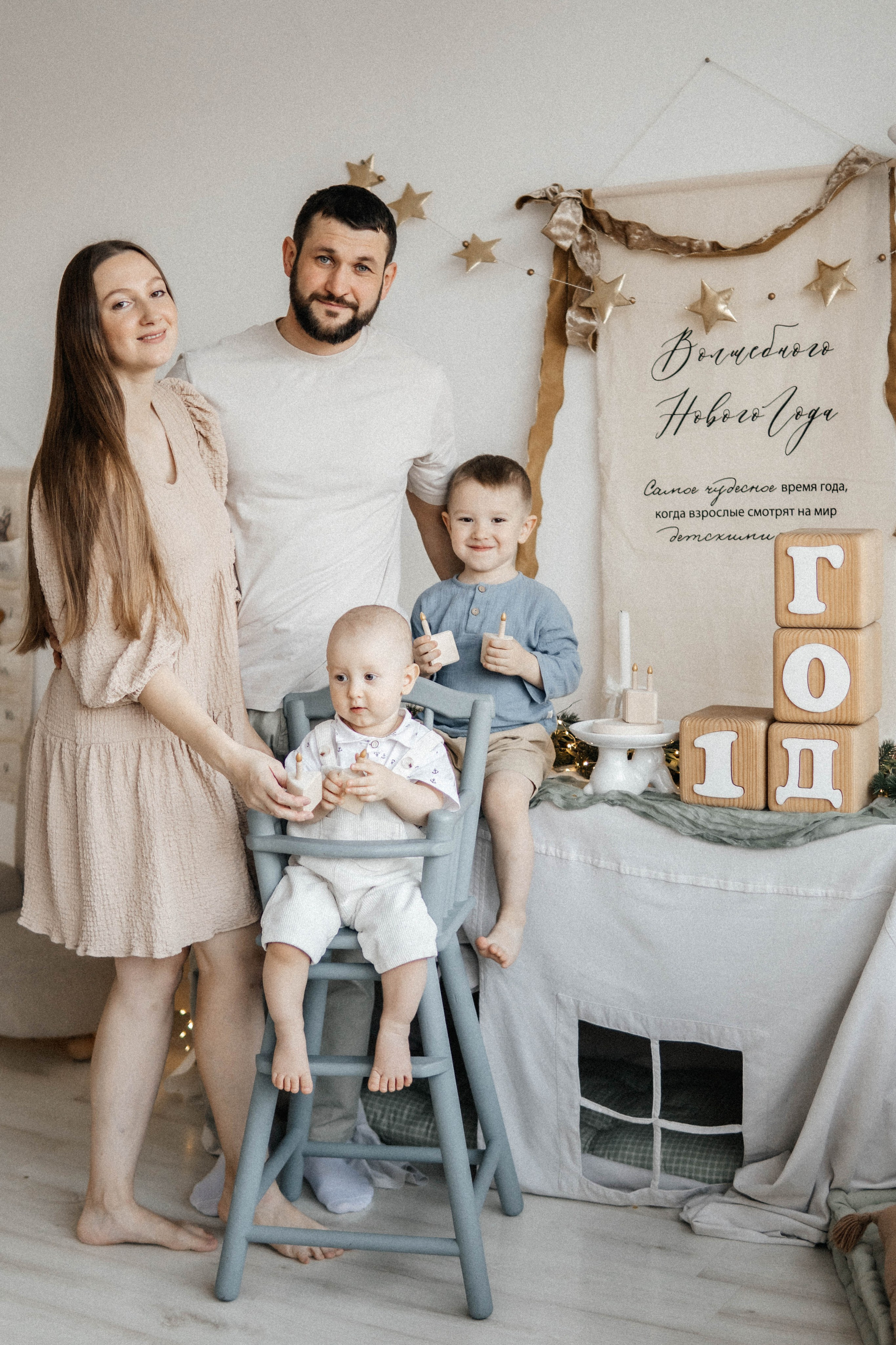 Семья Ласковых. Главная страница