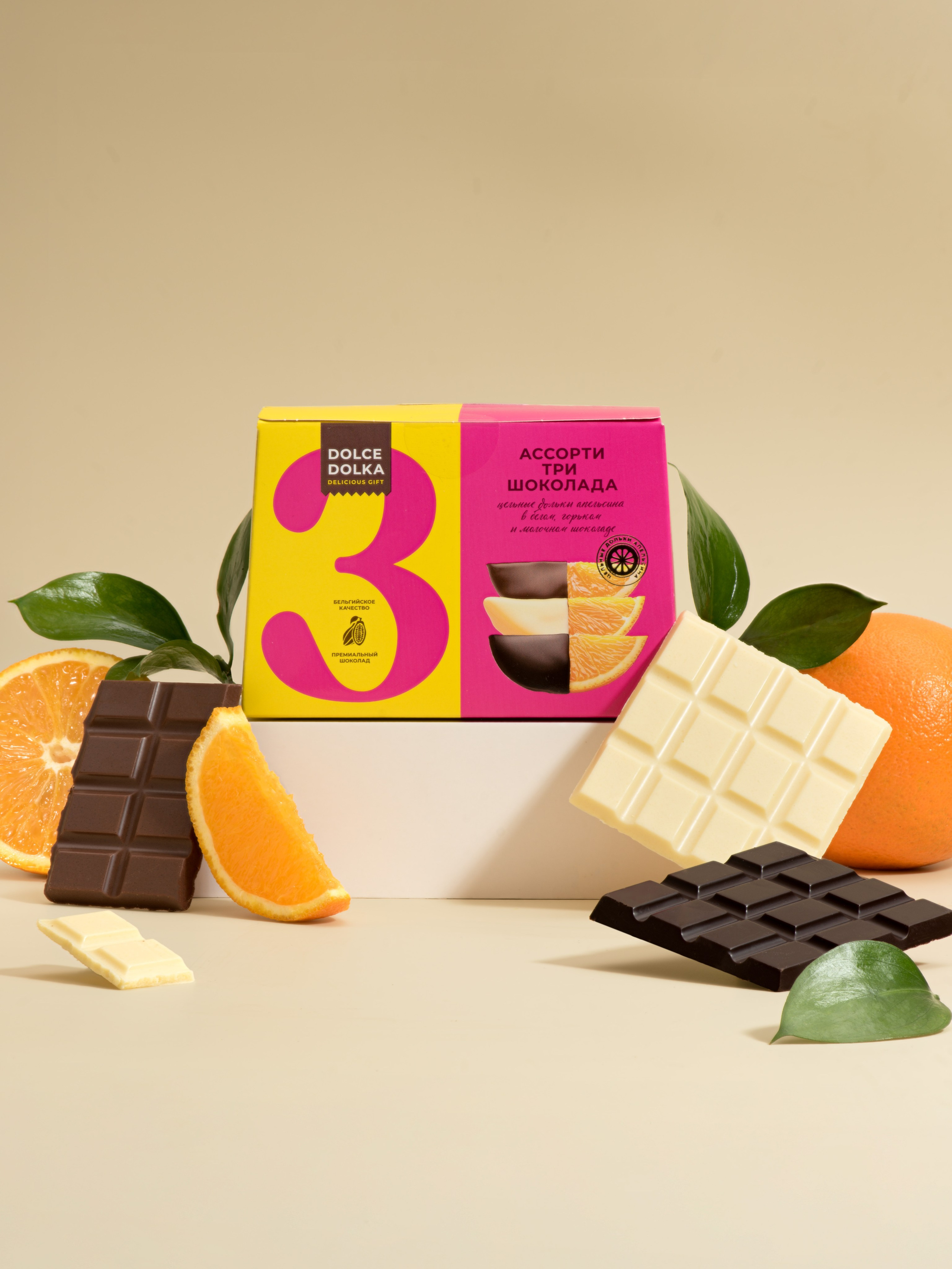 Имиджи. Александра Чекалина Предметный фотограф Барнаул