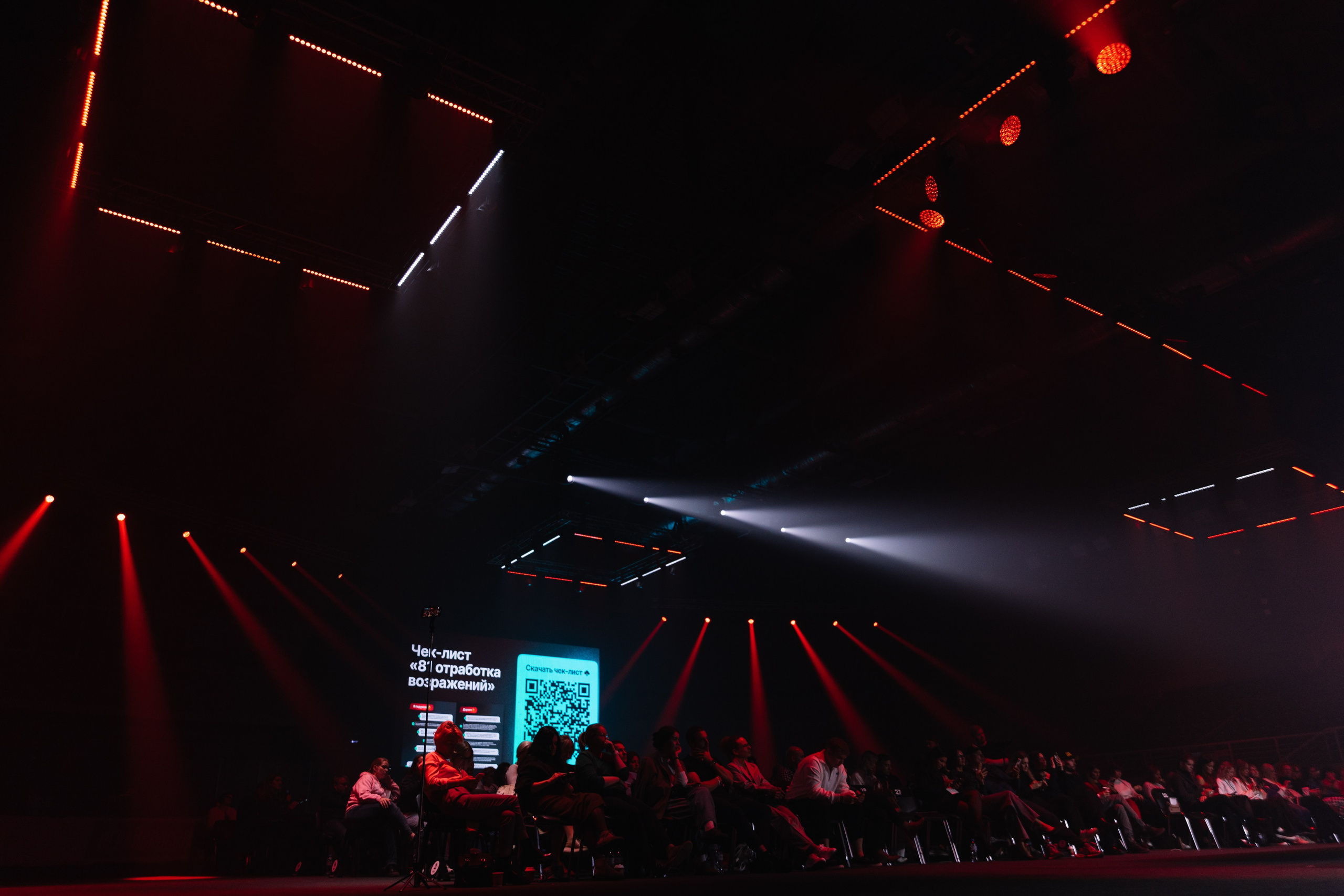 Альфа-Конфа 2025. Репортажный фотограф в Мурманской области