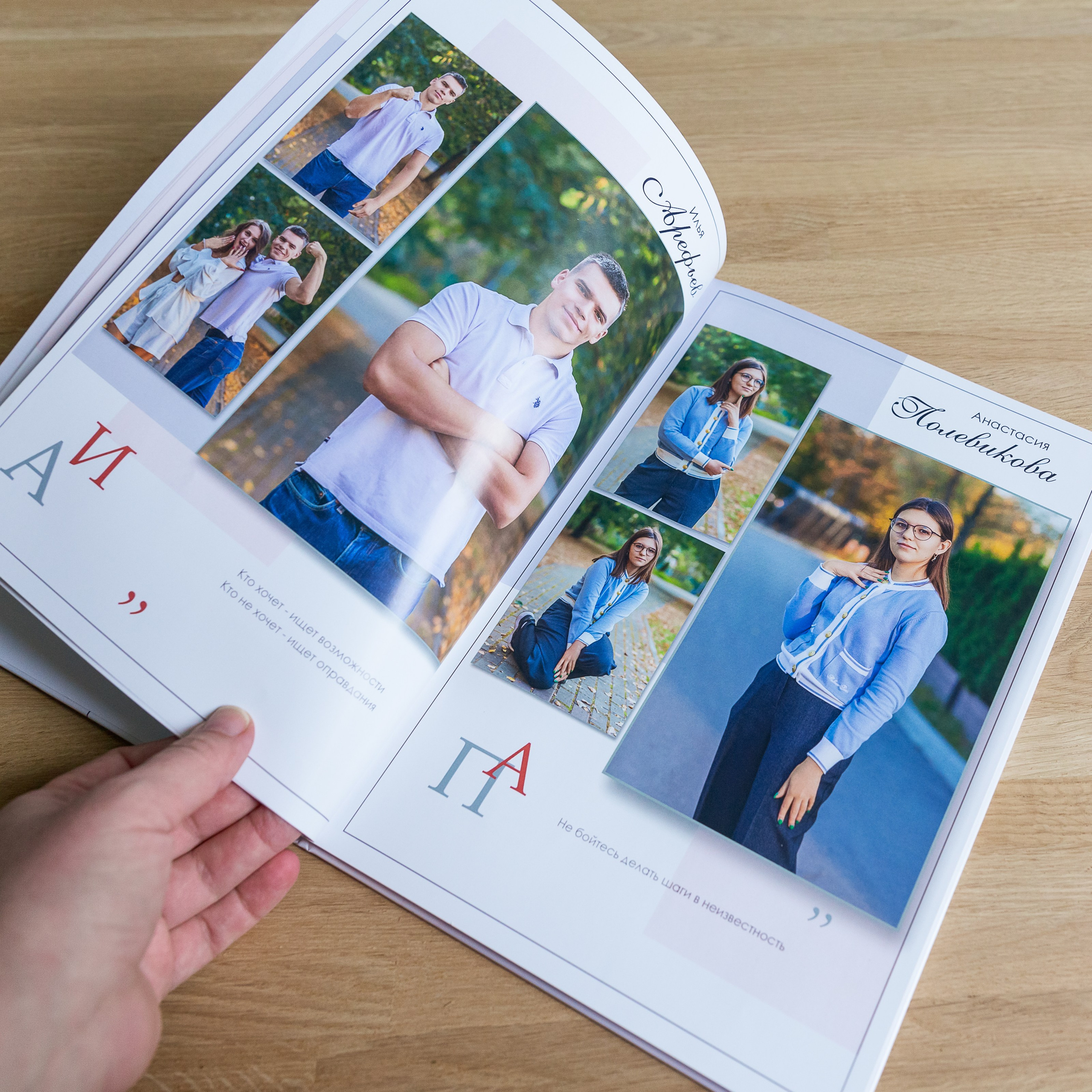 9-11 класс. Школьные фотографы «НЕБУРАТИНО»