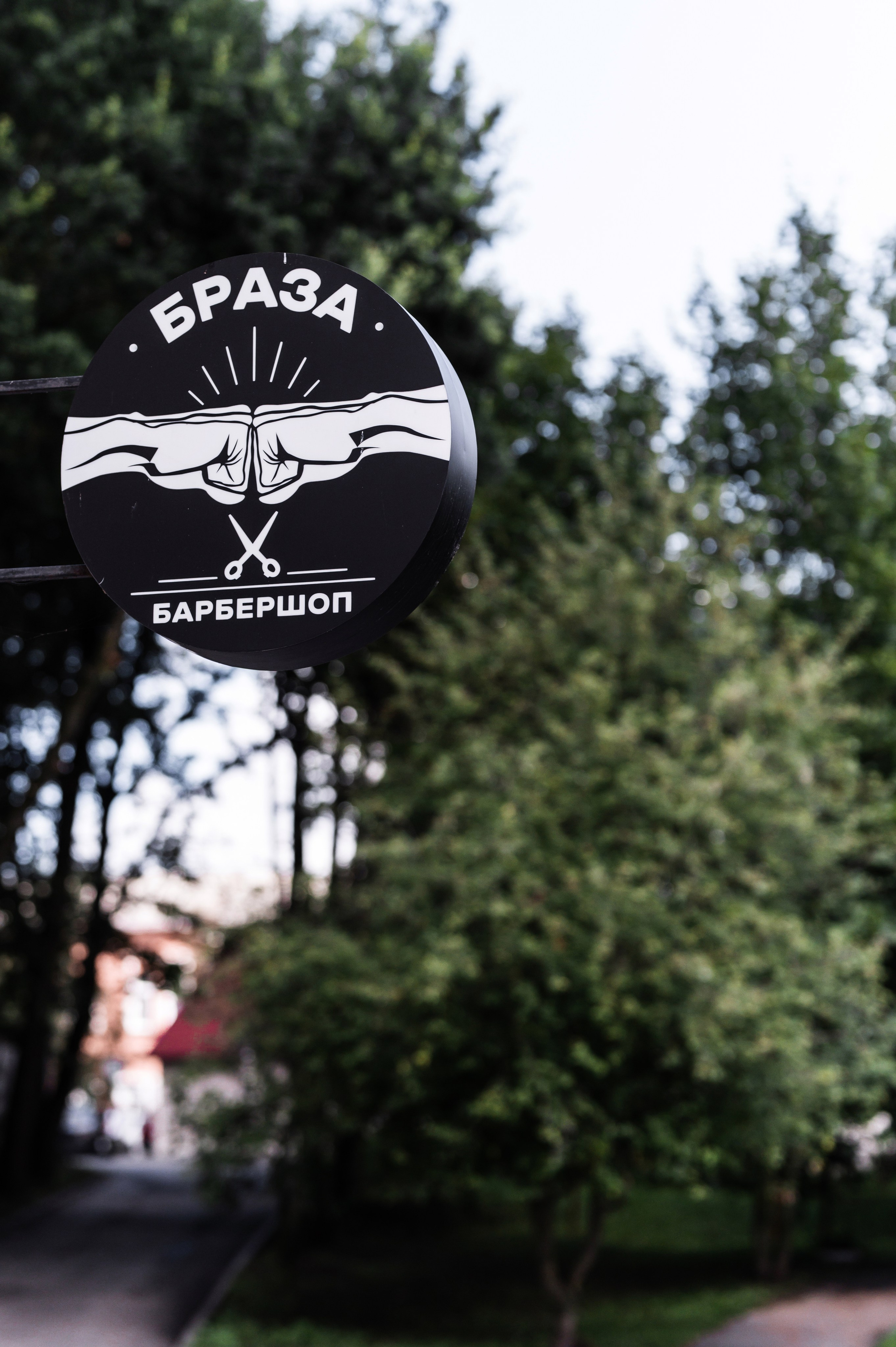 Оля и Сергей. Фотограф Кирилл Верт