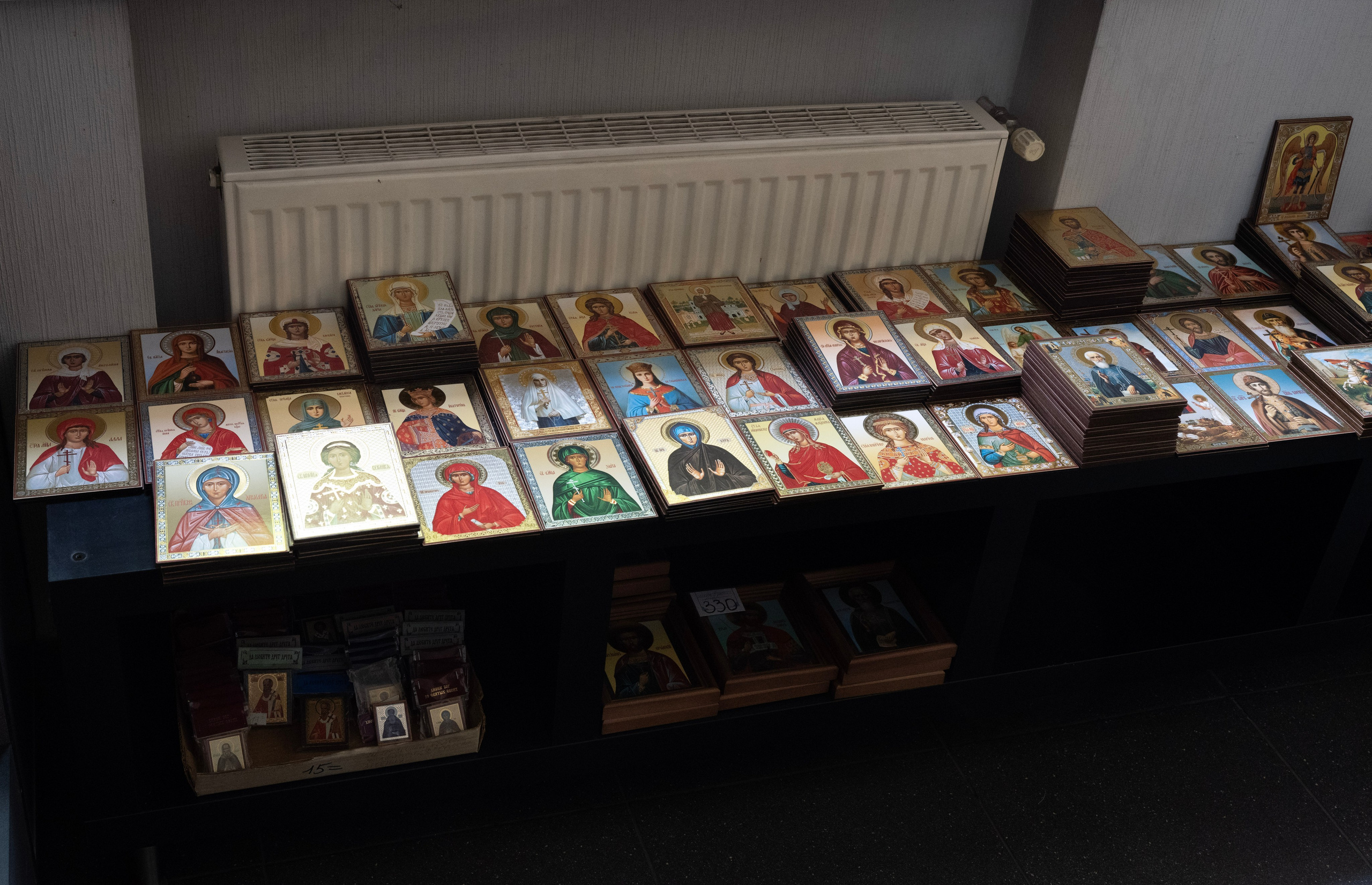 Магазин Кладезь