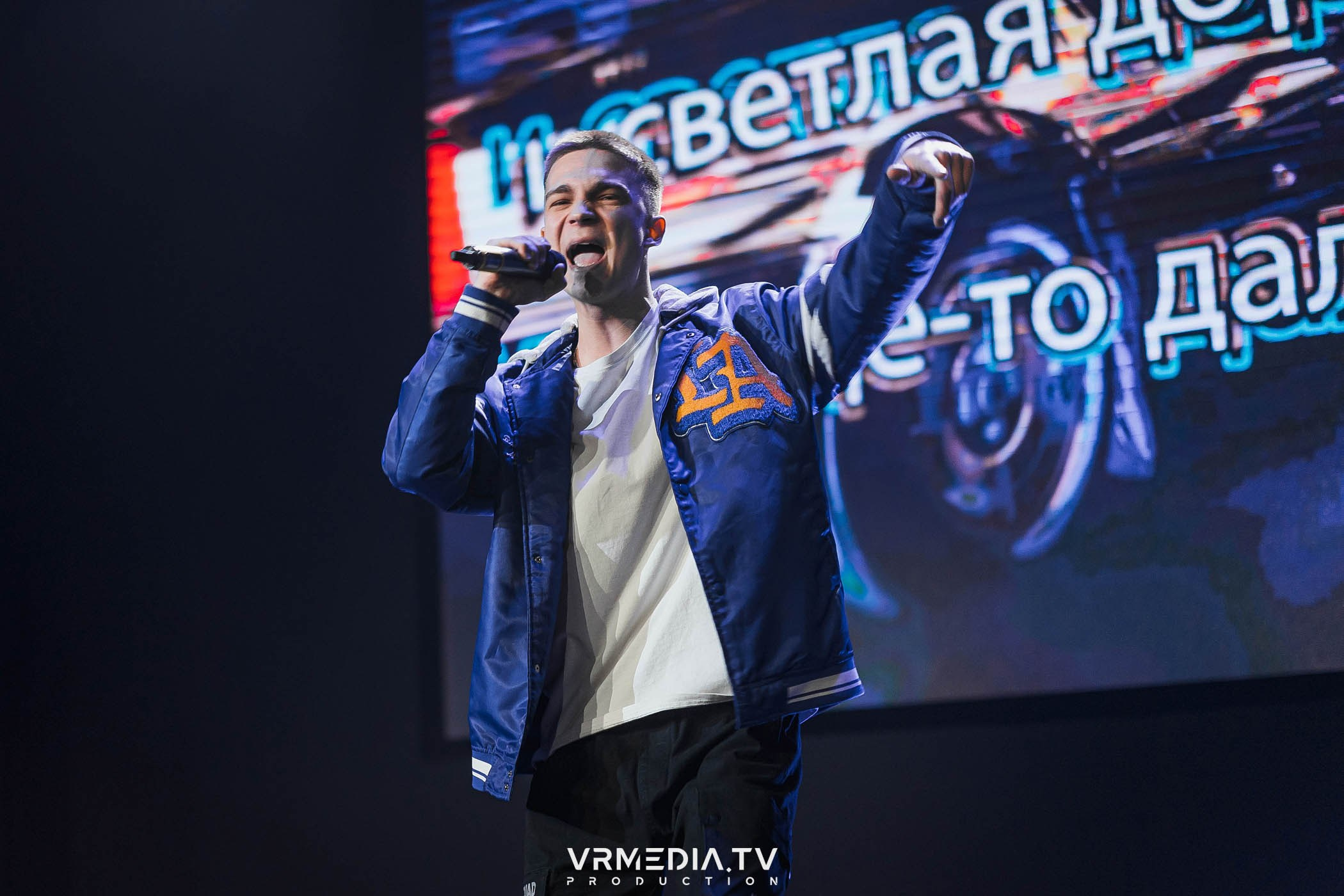 Форумная мобильность — 2023