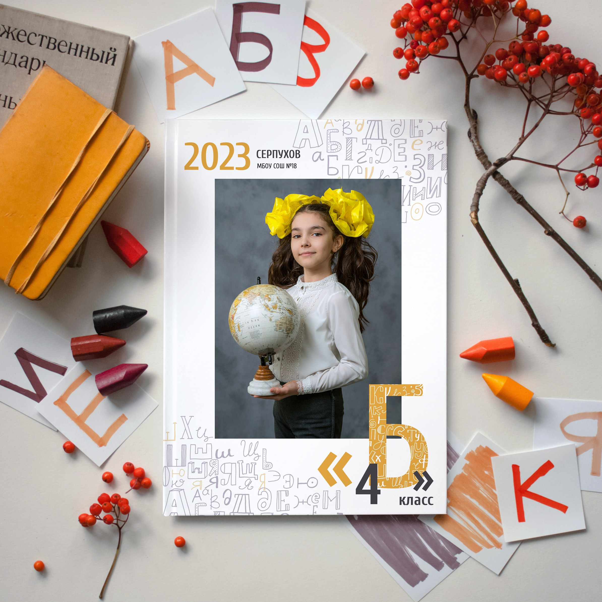 Выпускной альбом для начальной школы (4 класс). Фотограф Олеся Босак
