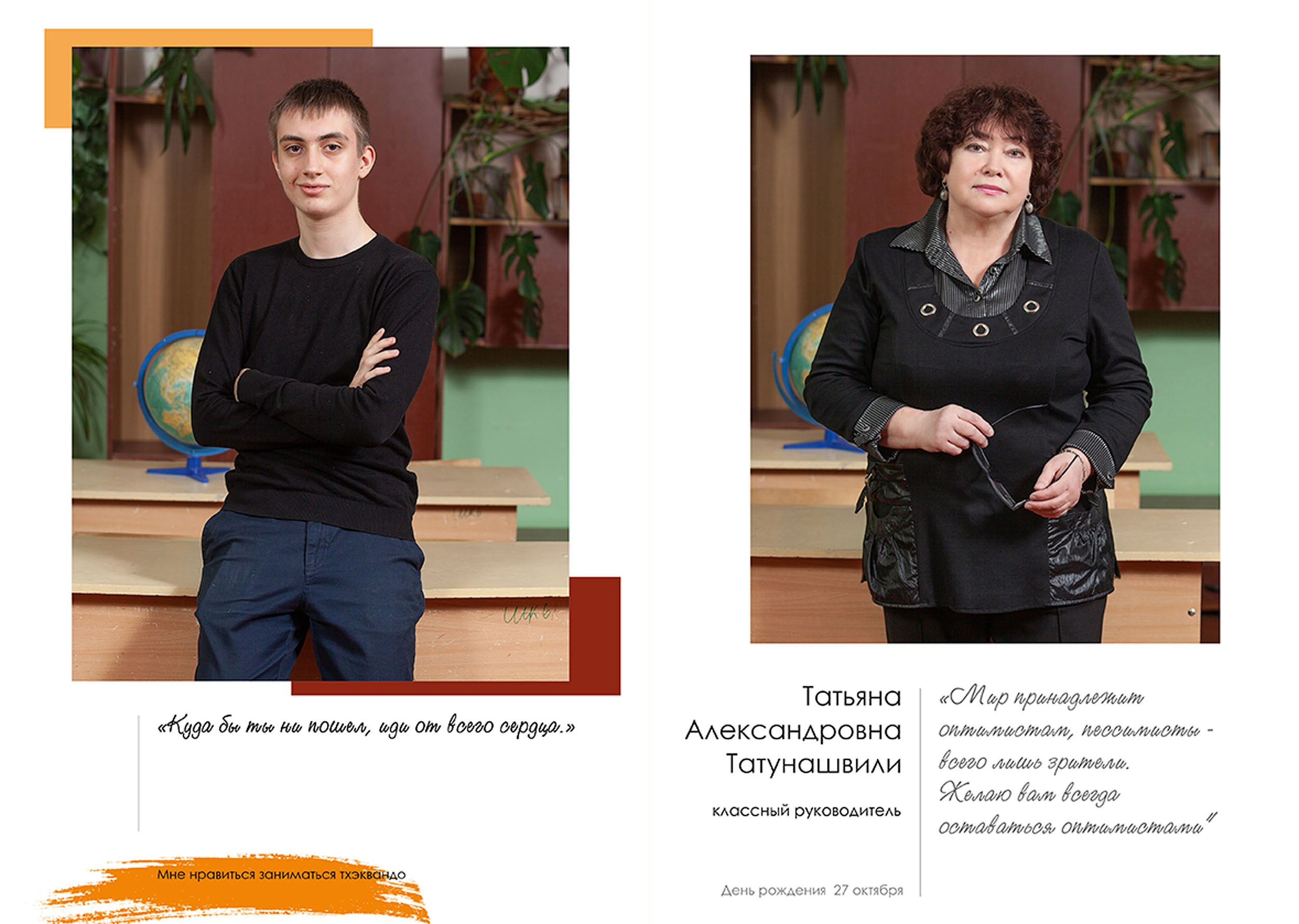 Выпускной альбом для выпускников 9 класса в Вологде