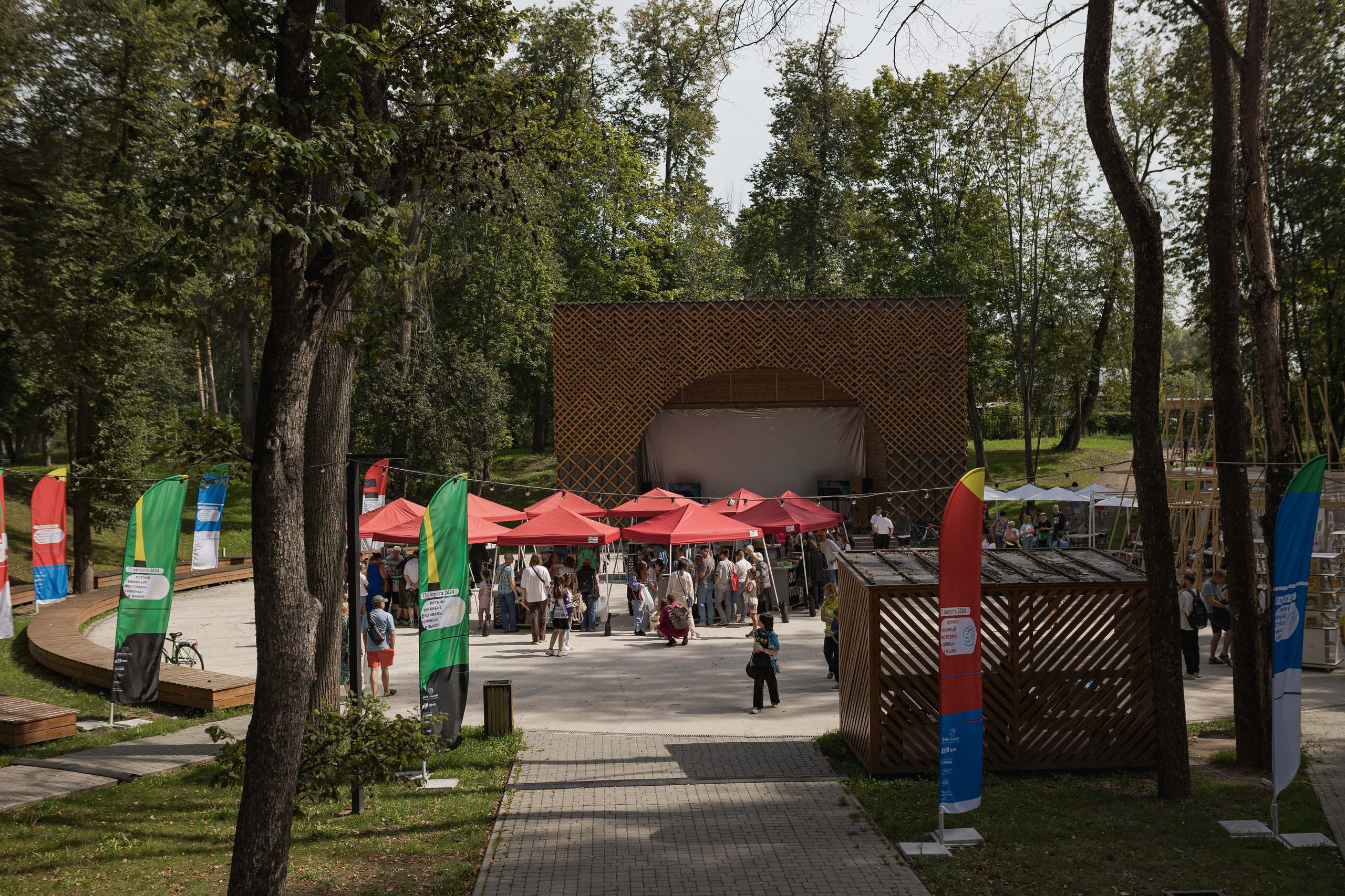 Книжный фестиваль «Смены» в Выксе 2024. Фотограф городских и семейных событий Артем Карпухин