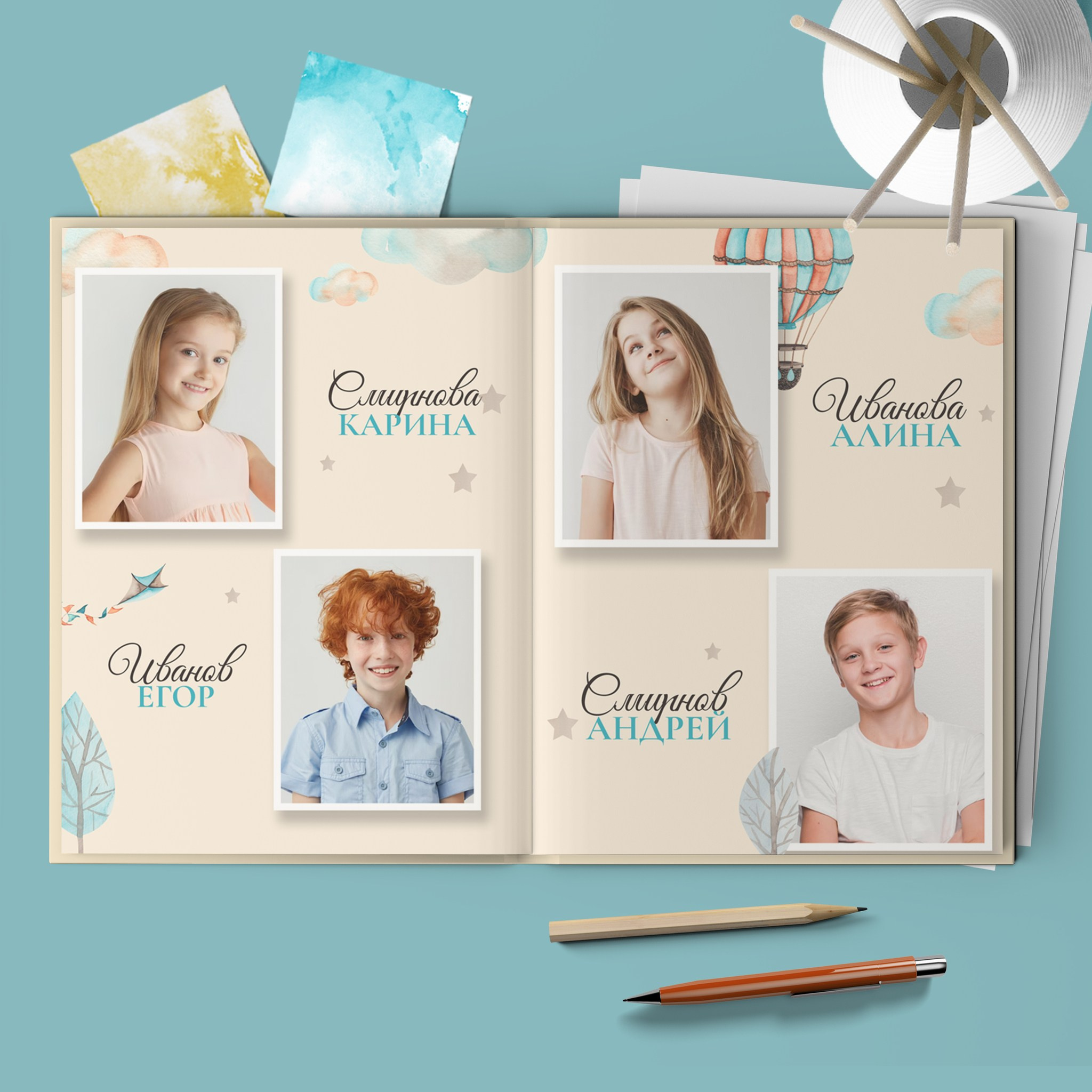 Фотоальбом Воздушный шар. MariTaran