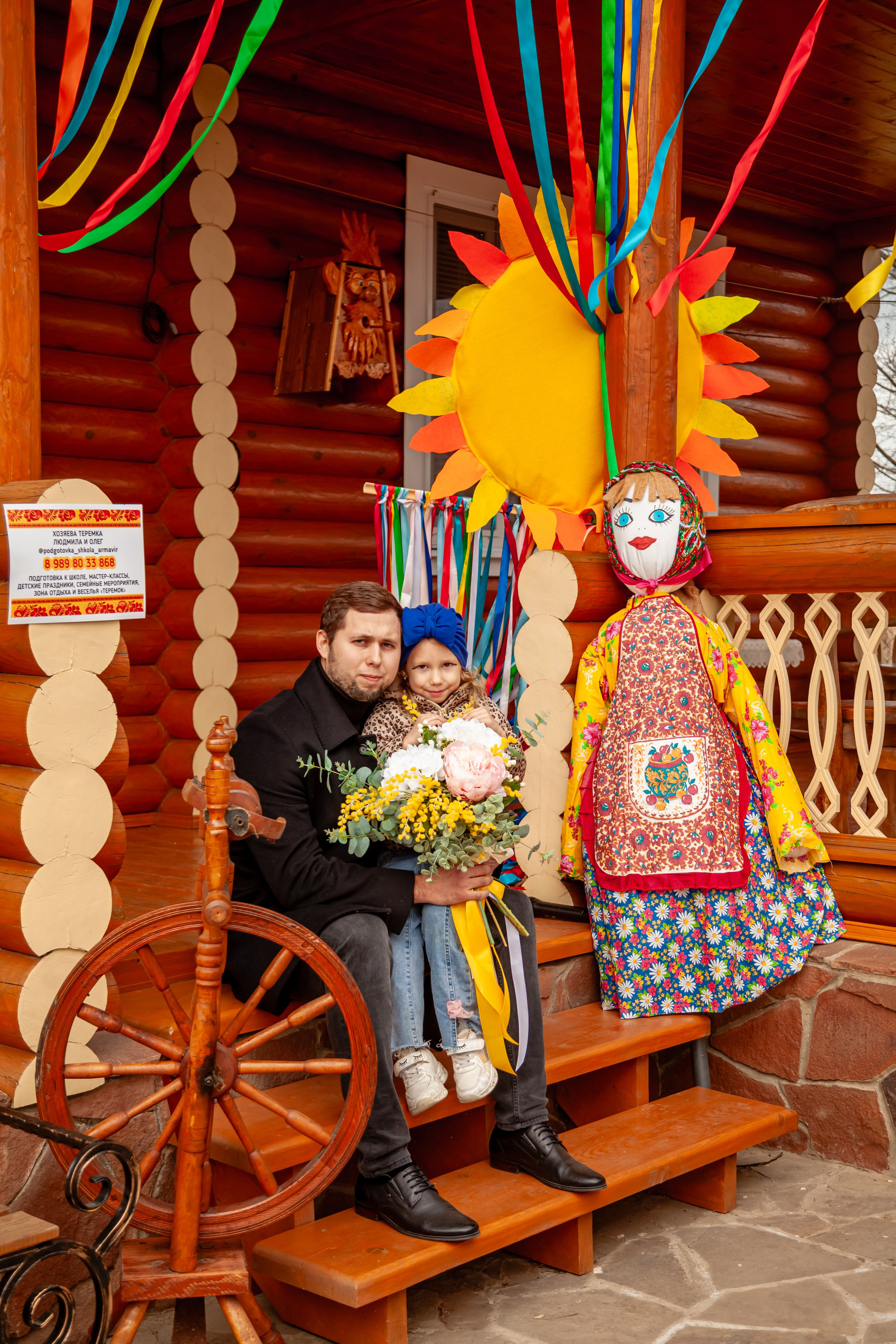 Массленица. Свадебный и семейный фотограф в Армавире