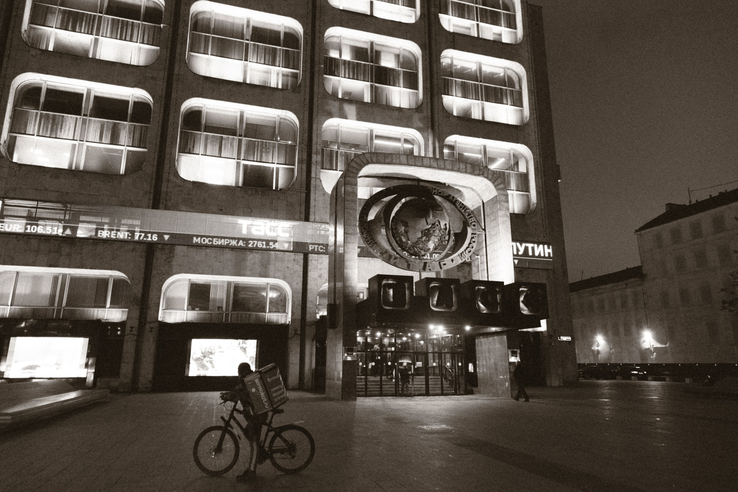 ТАСС. Фотограф Мурманск | Нижний Новгород • Анна Хижняк