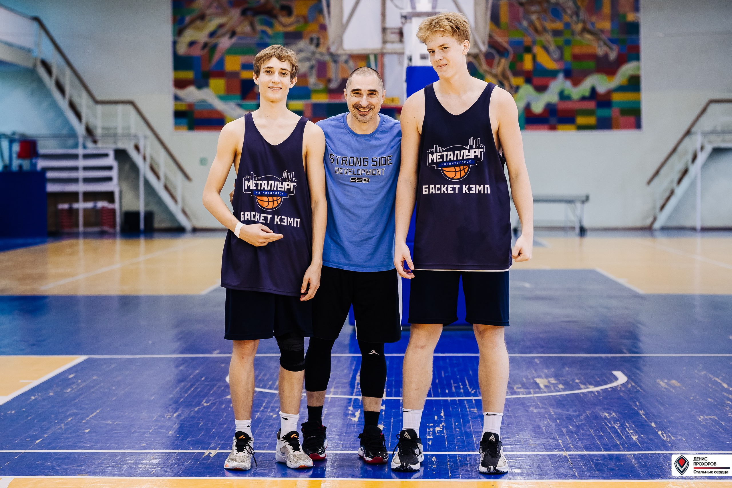 Баскет КЭМП с Далибором Сударом // 18.06 — 22.06.2024. Денис Прохоров Фотограф в г. Магнитогорск