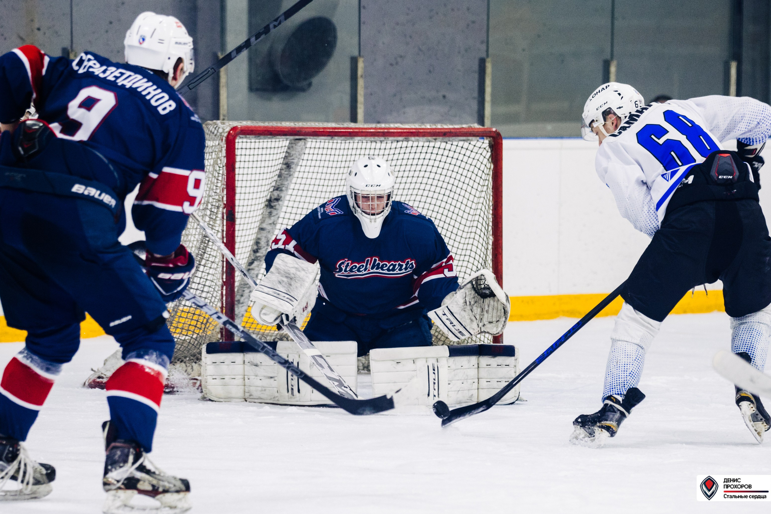 Чемпионат СХЛ // 03.03.24. Денис Прохоров Фотограф в г. Магнитогорск