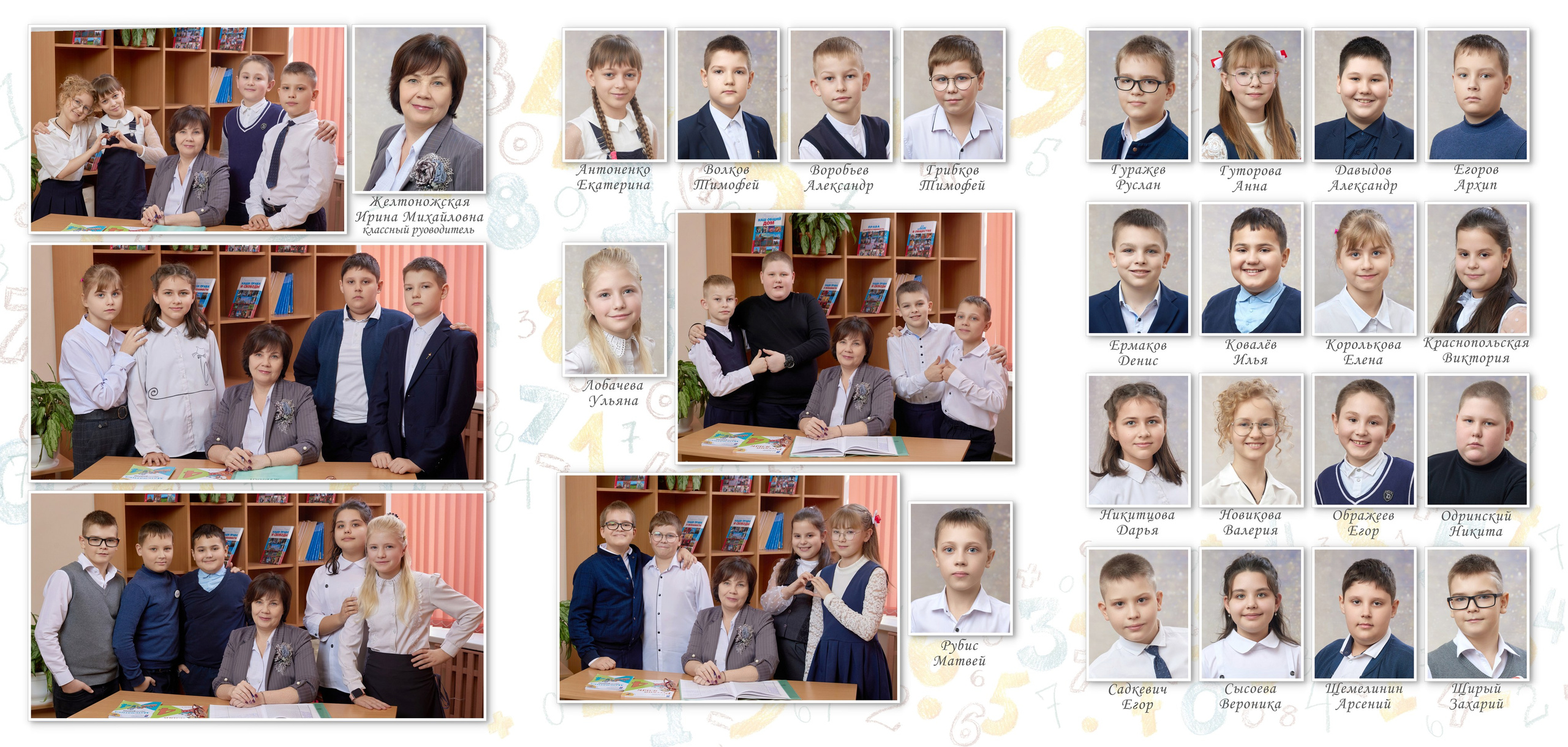 Альбом Трюмо для начальной школы 2. Выпускные альбомы для детского сада и школы в Брянске