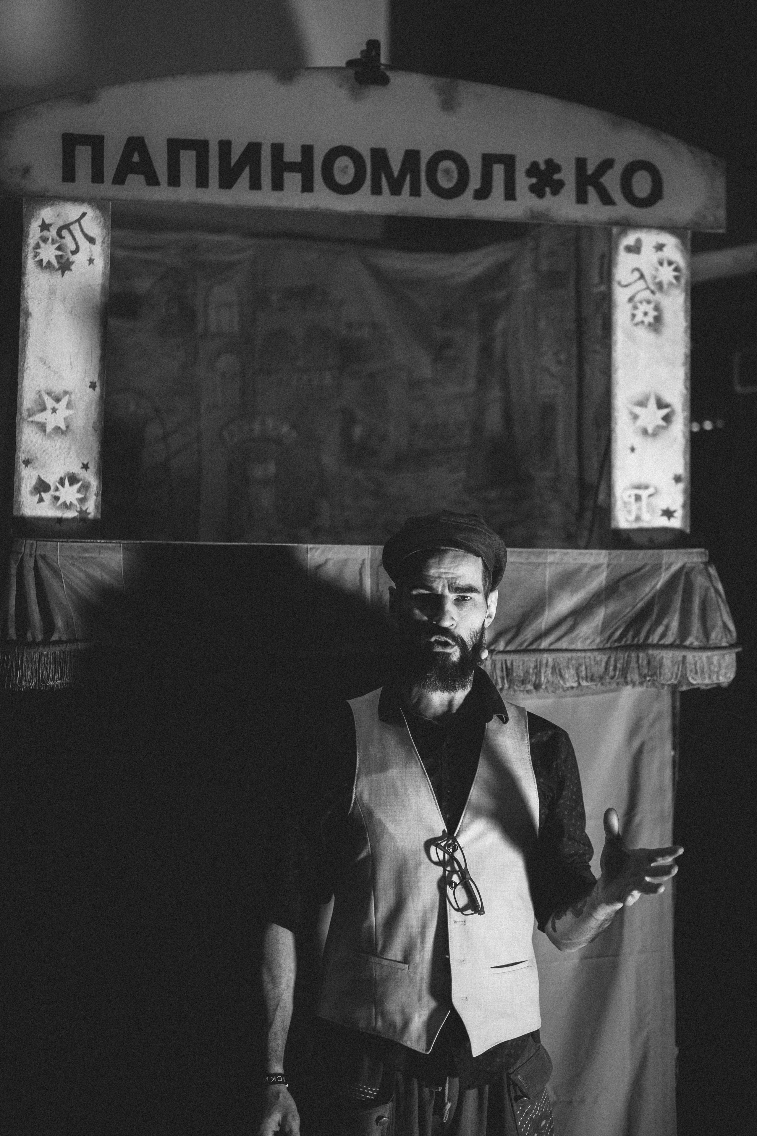 Хаски’25 «Партизан» Saint-Petersburg. RUSLAN ROZANOV