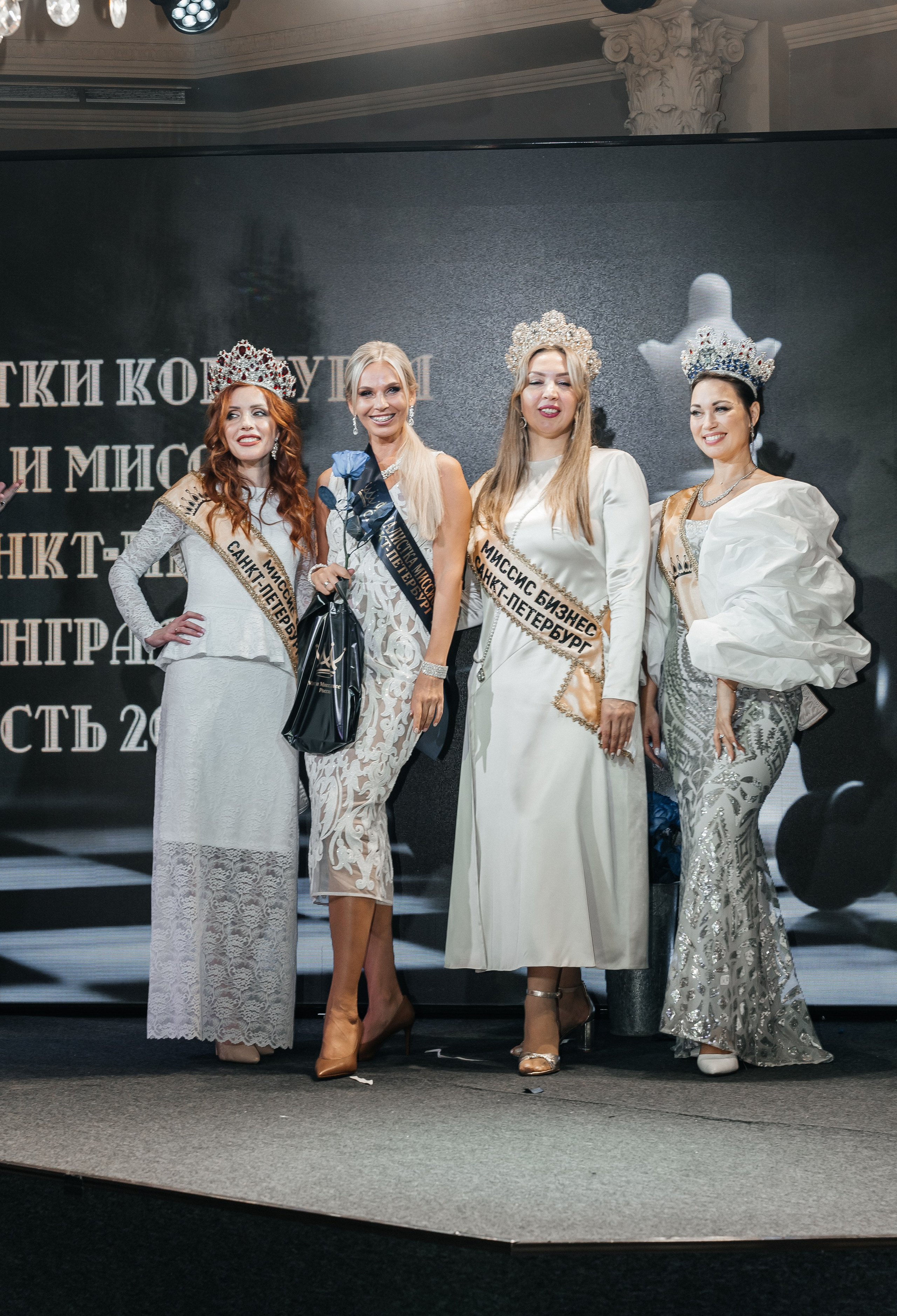 Открытие конкурса Мисс и Миссис бизнес Санкт-Петербург и ЛО 2024. Фотограф Санкт-Петербург/Гомель Виктория Петрова