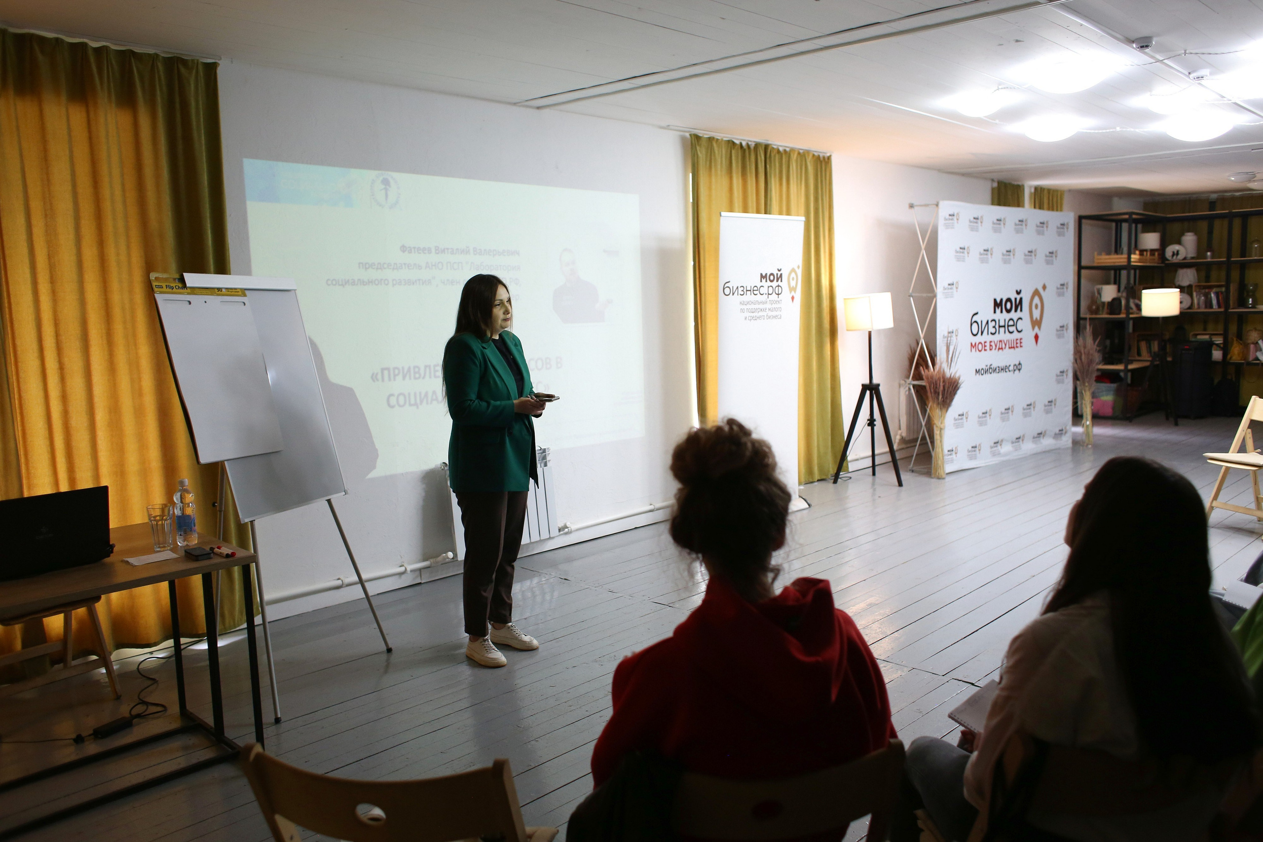 Бизнес-ретрит. Фотограф Яков Поспехов