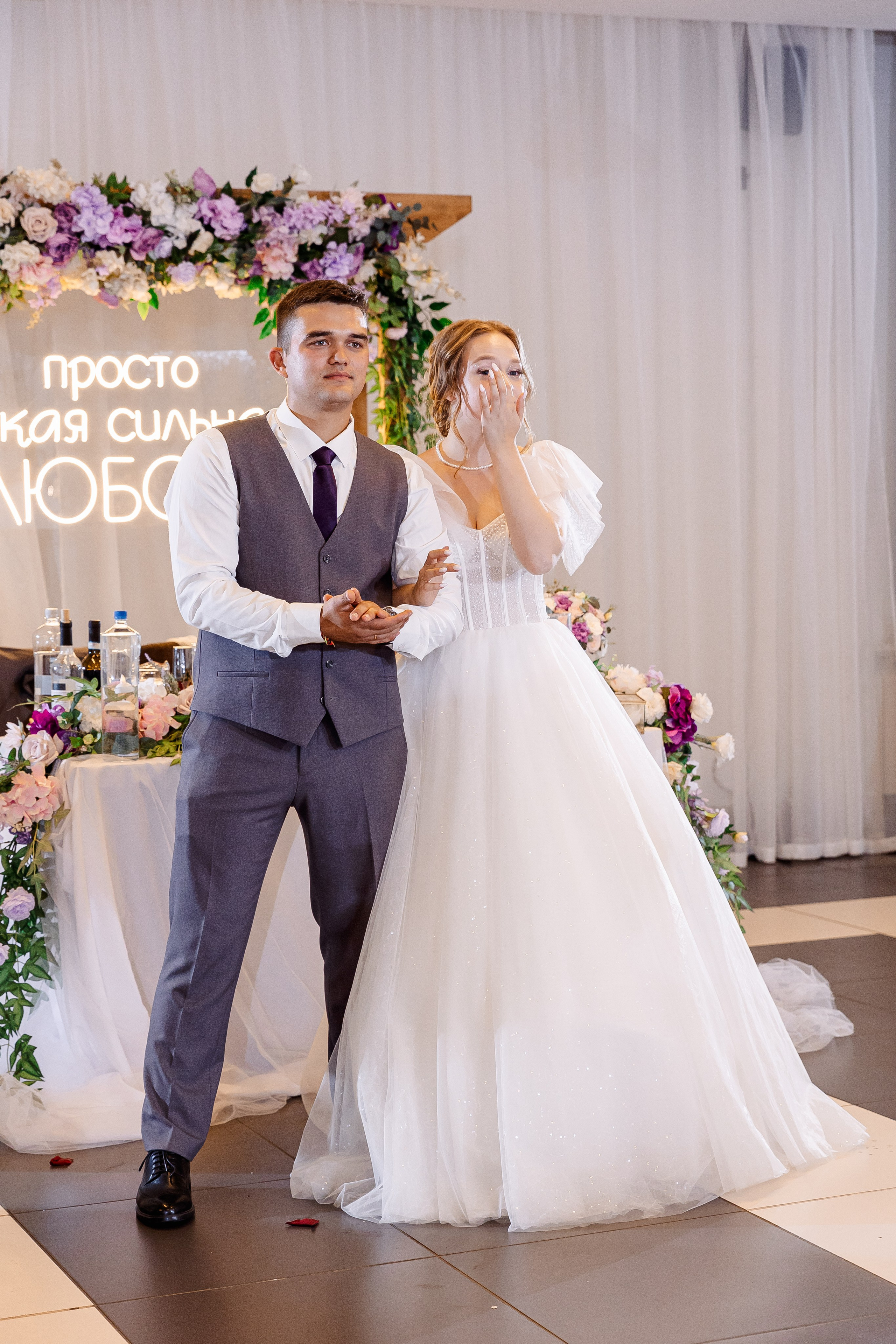 Любовь и Евгений. Свадебный и семейный фотограф в Челябинске Юлия Ишимова