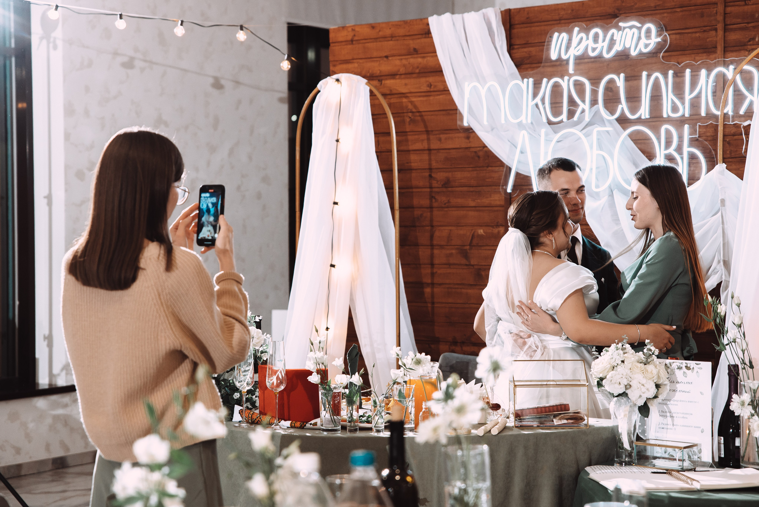 Александр + Анастасия. Свадебный и семейный фотограф в Волгограде Олеся Лисицкая