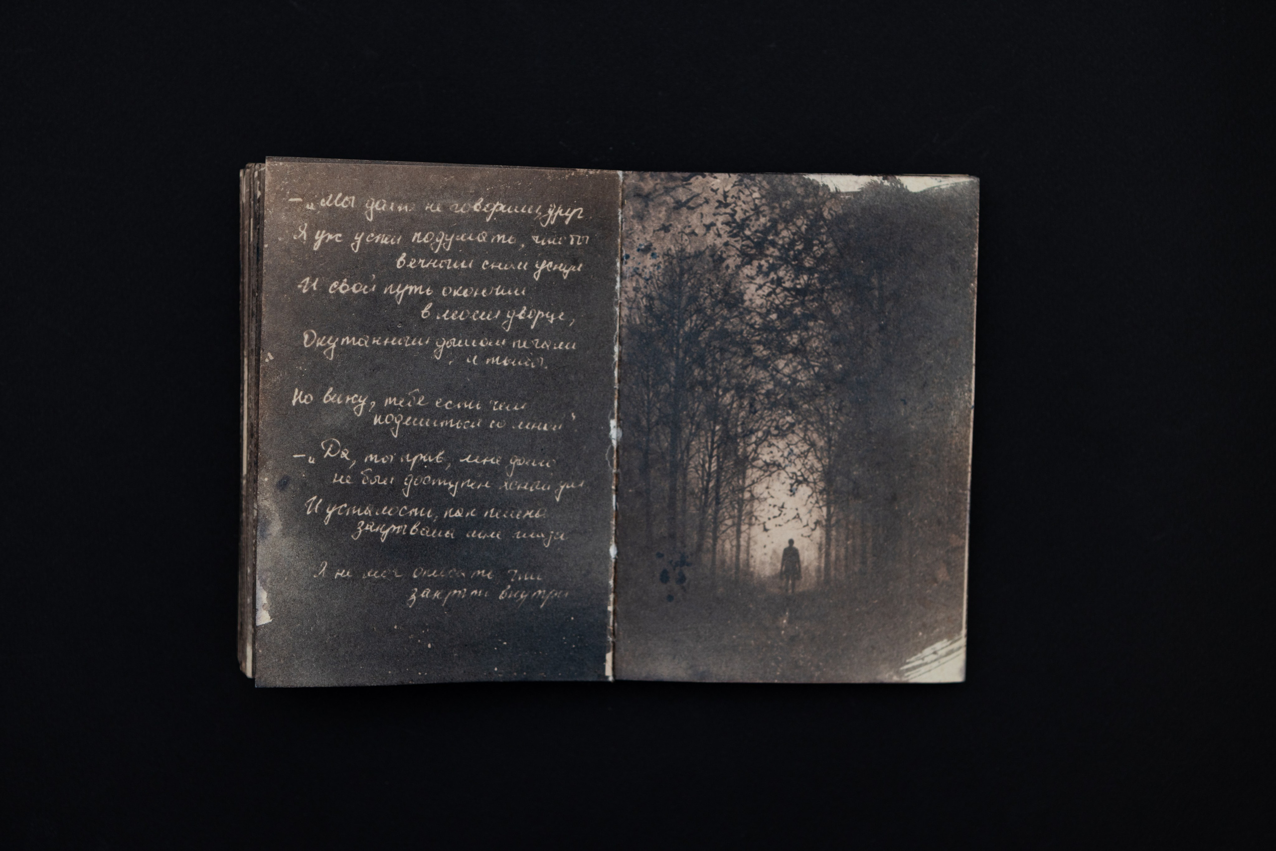 Арт-бук «Муза солгала». Портретный фотограф в Москве Надежда Строкань