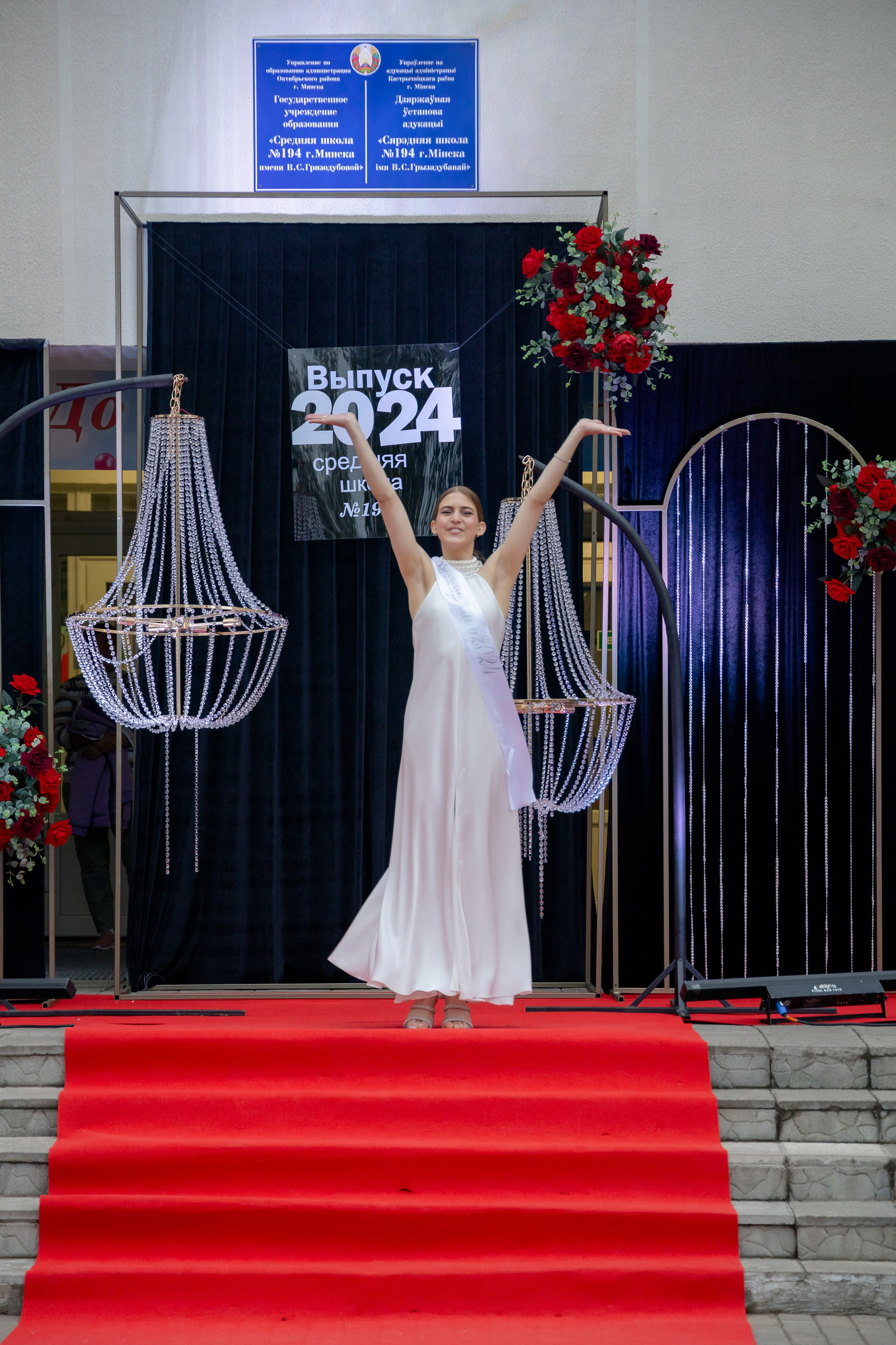 Школьный выпускной 2024 год в Соколе (Минск). Свадебный фотограф в Минске/Беларуси Сергей Спиридонов